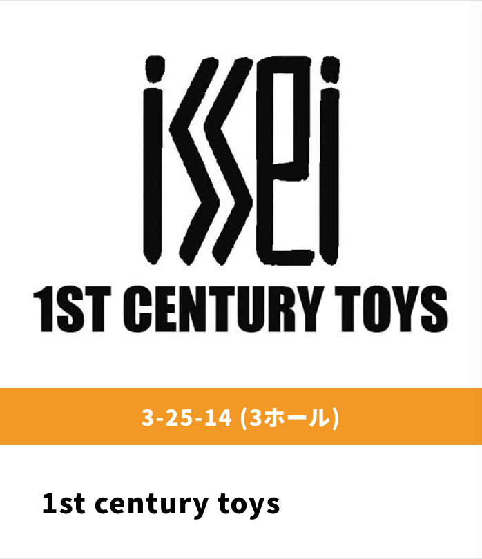Tokyo Toy Fair 2026
