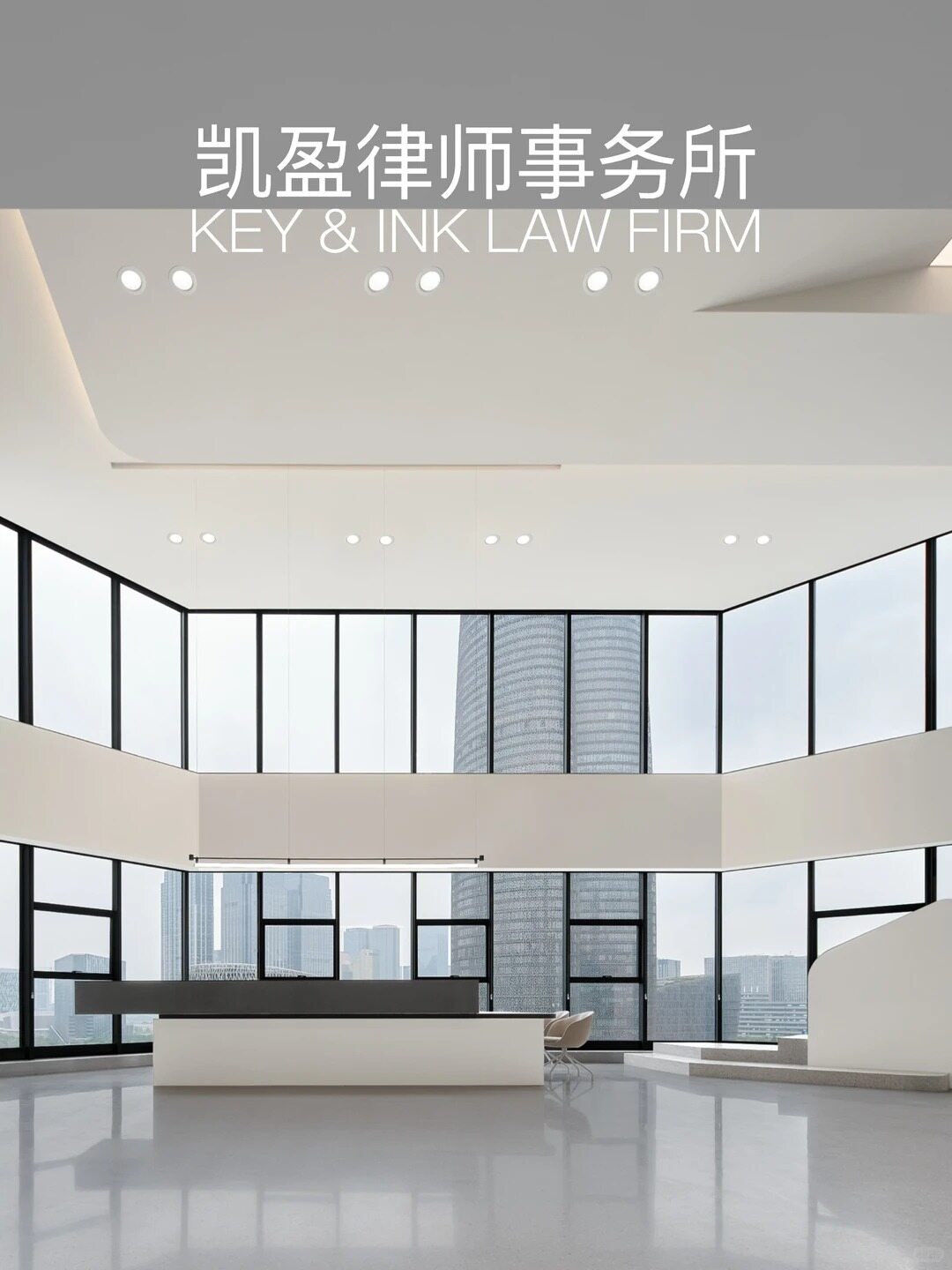 成都凯盈律所