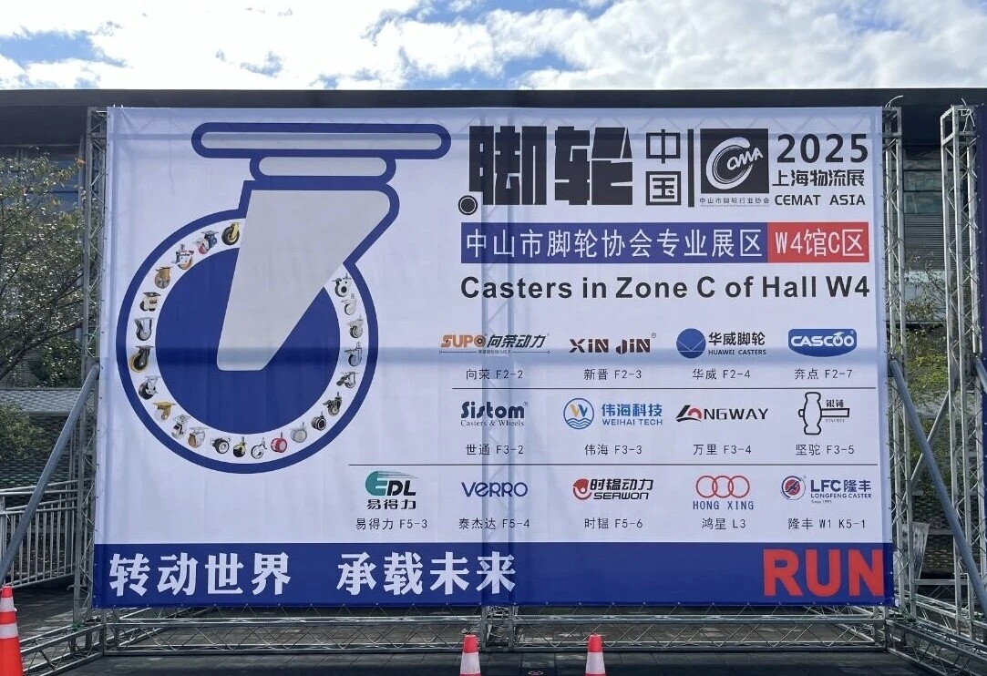 Huawei Casters to attend the 2025 CEMAT Shanghai Logistics Exhibition