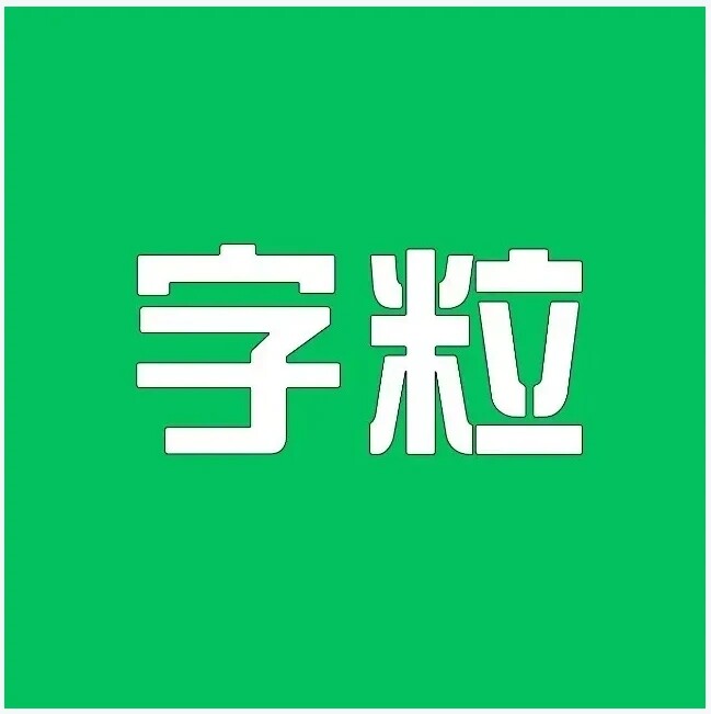 字粒网 Logo