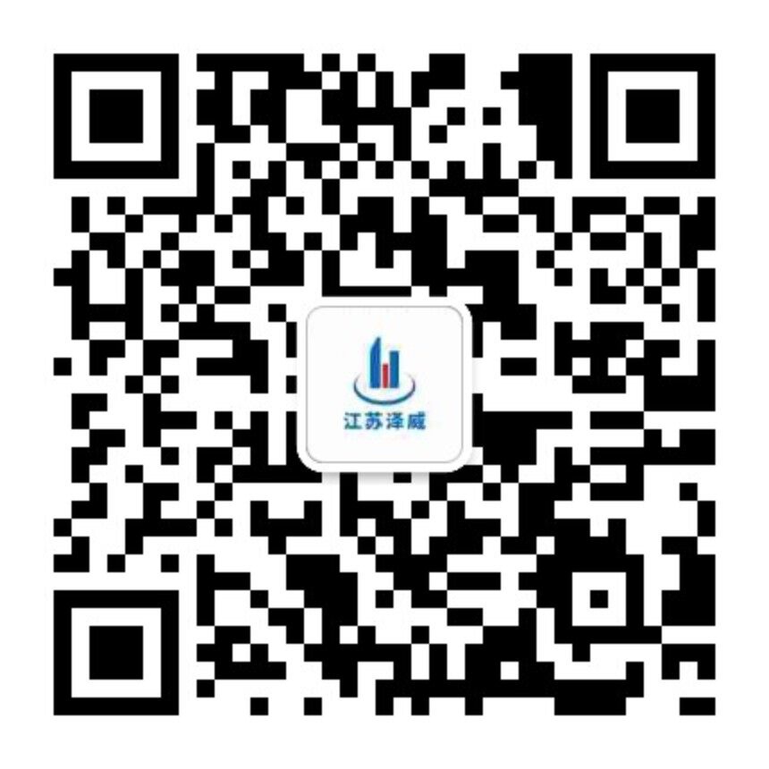 泽威建设 Logo