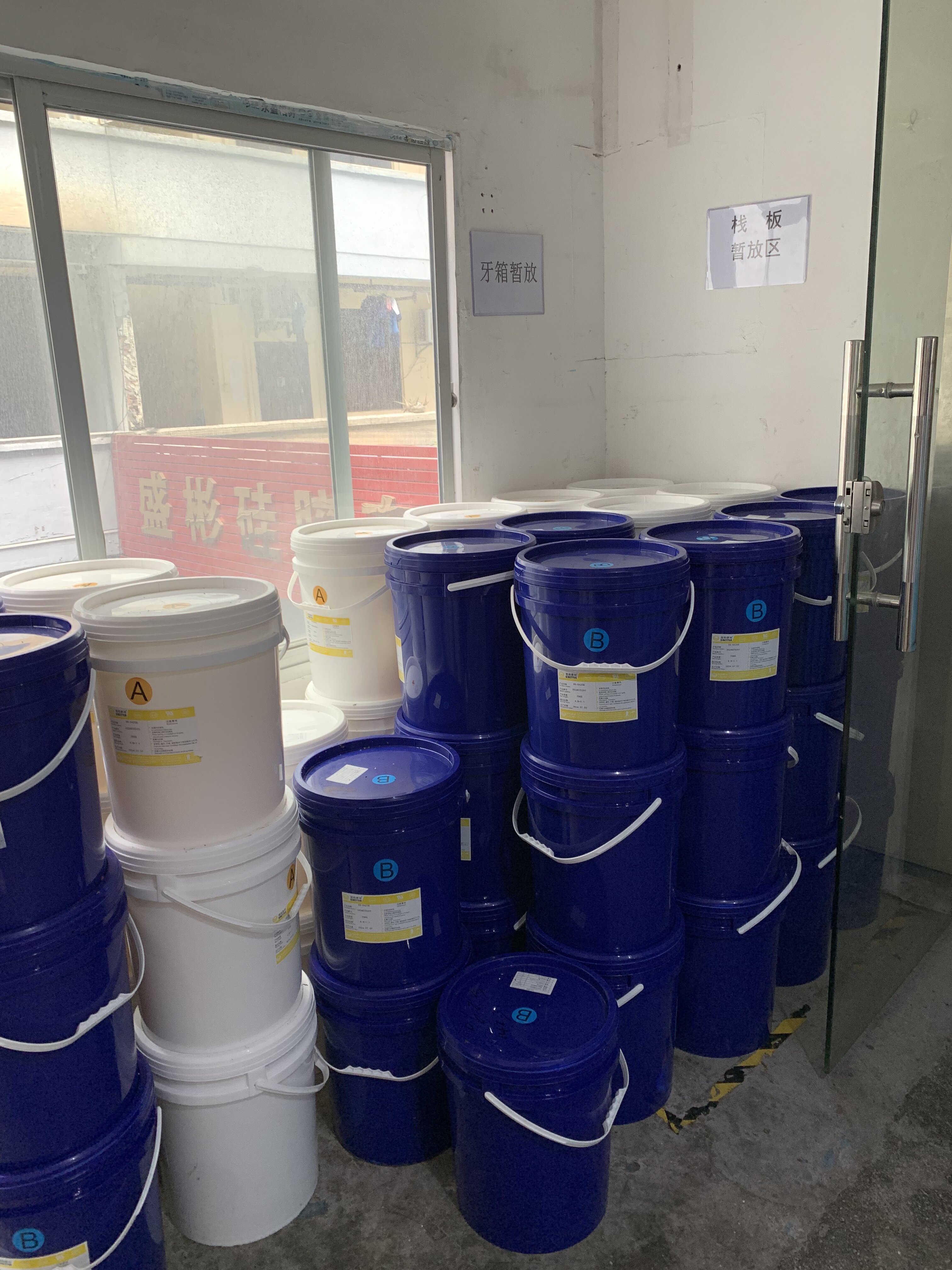 Raw Material Inspection