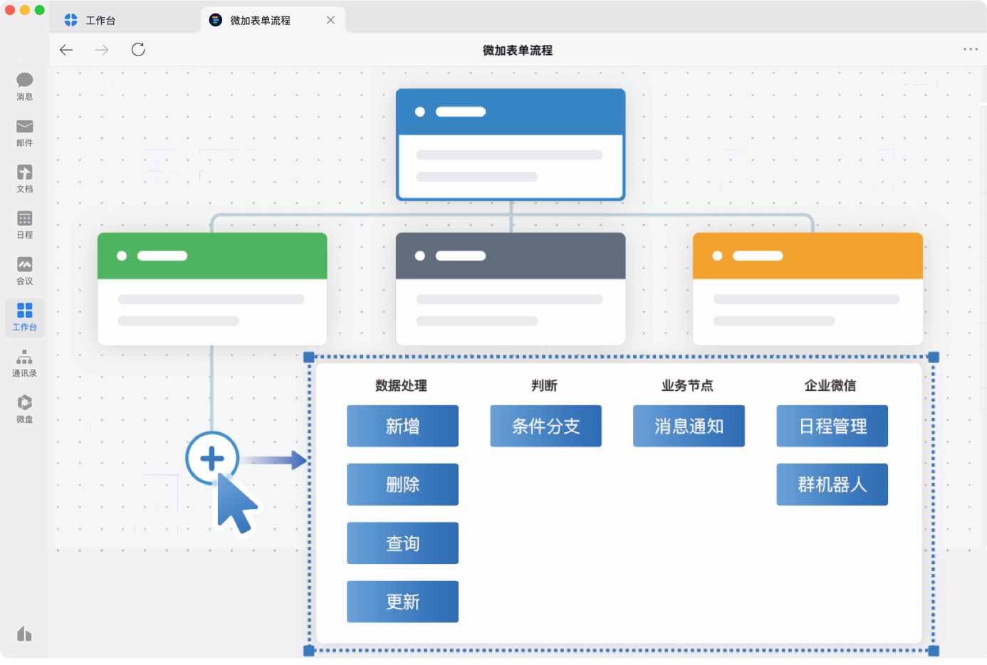 Rule-driven automation interface