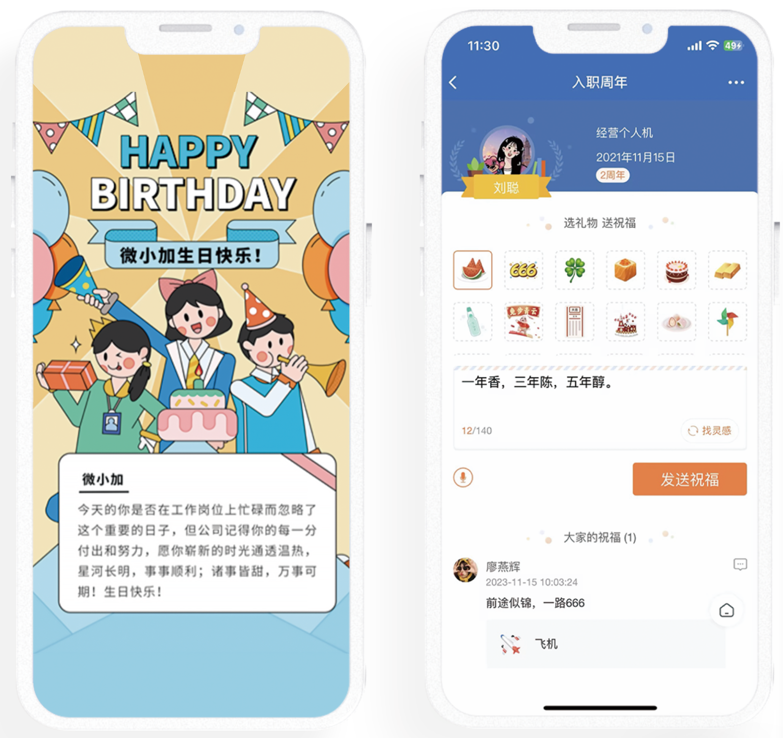 Employee Care Interface