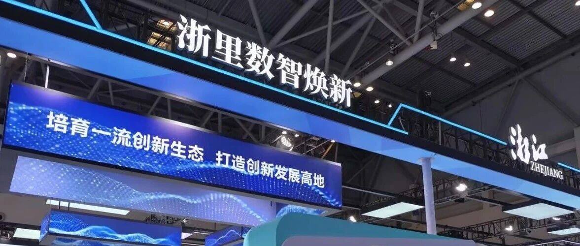 Chuleng Shares Makes a Stunning Appearance at the 8th Western China Fair: AI Computing Solutions Power Enterprise Digital Transformation
