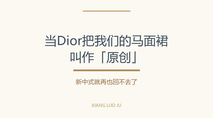 What is the origin of Xiangyunsha in New Chinese Style? New Chinese Encyclopedia Knowledge