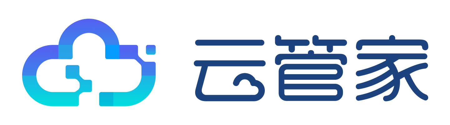 山东云管家数据科技有限公司企业介绍