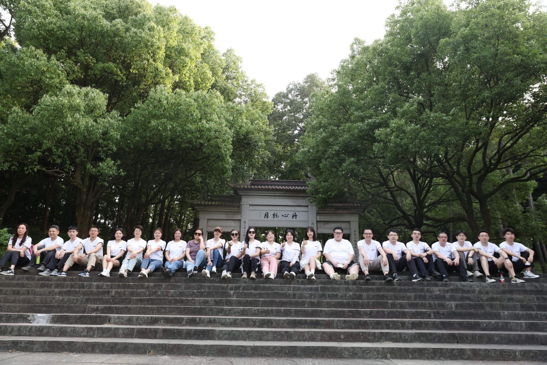 云管家办公环境