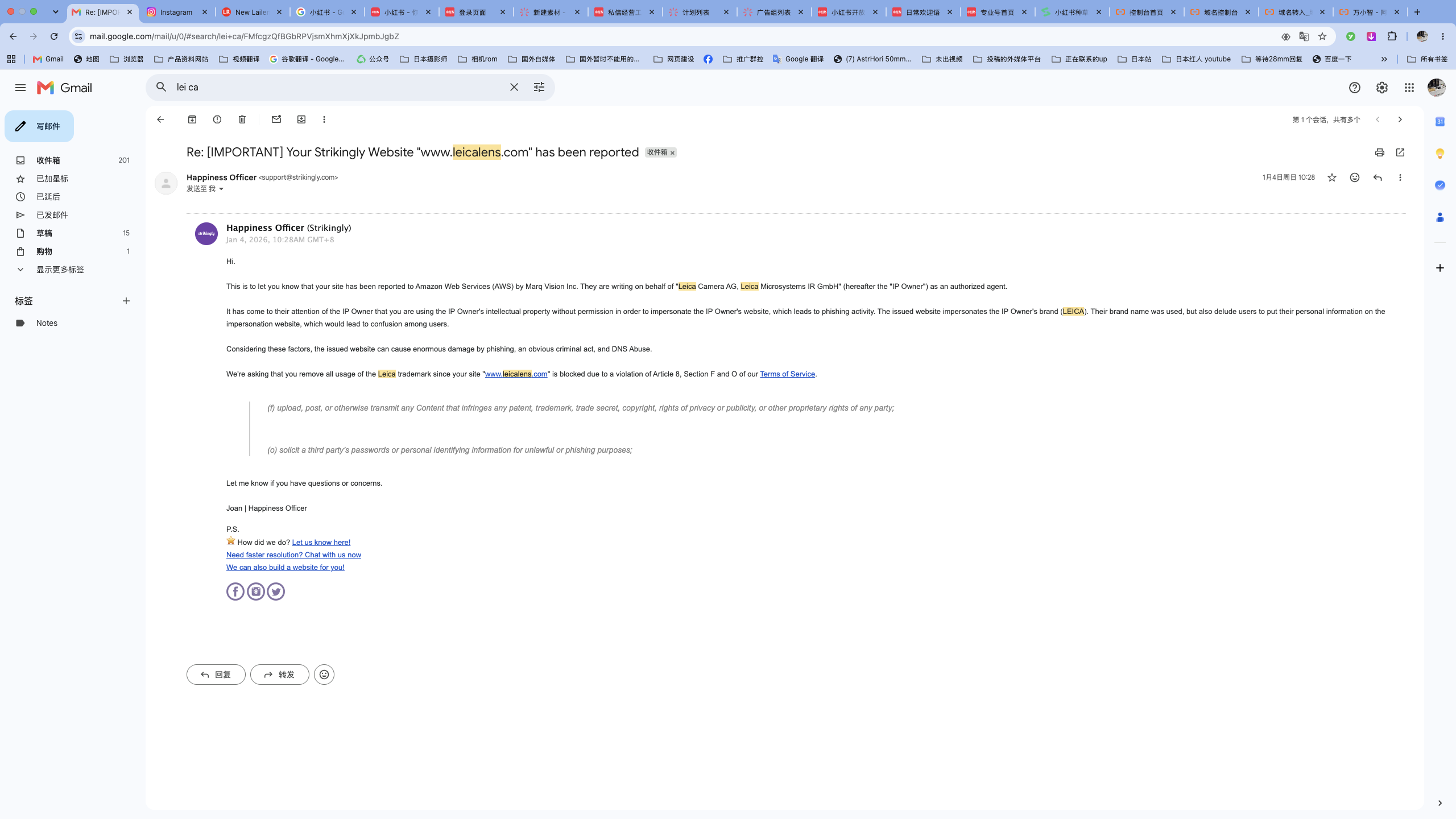 Notice Regarding Our Website's Removal Following a Complaint by Leica