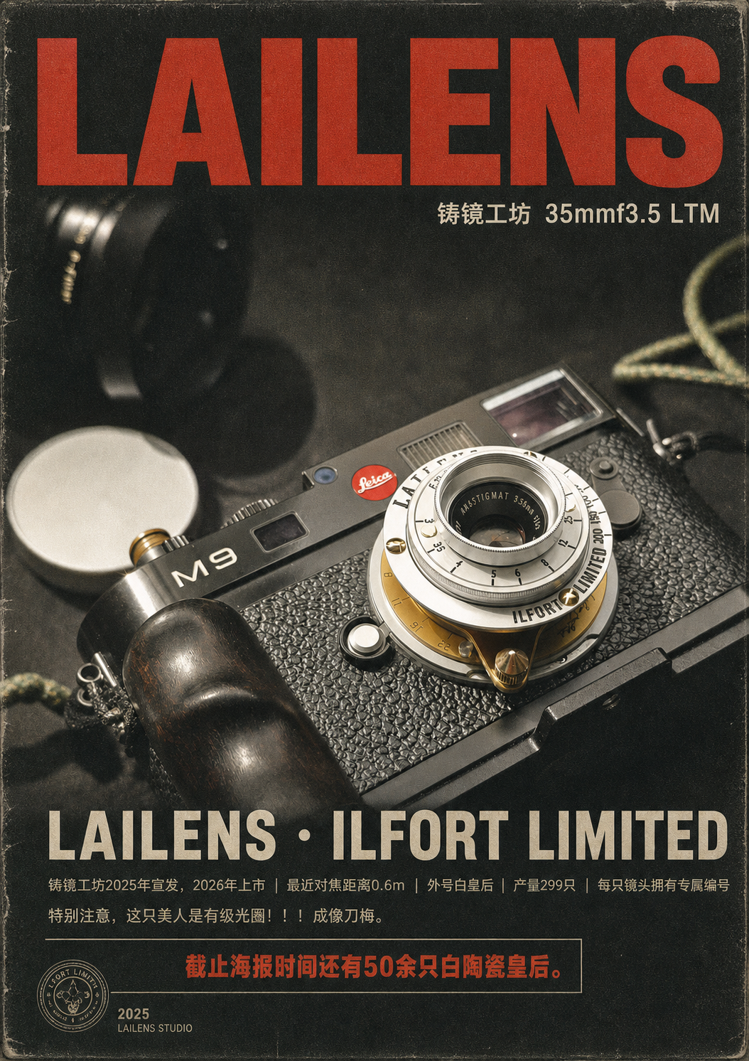LAILENS 35mm f/3.5 Poster - Red Title