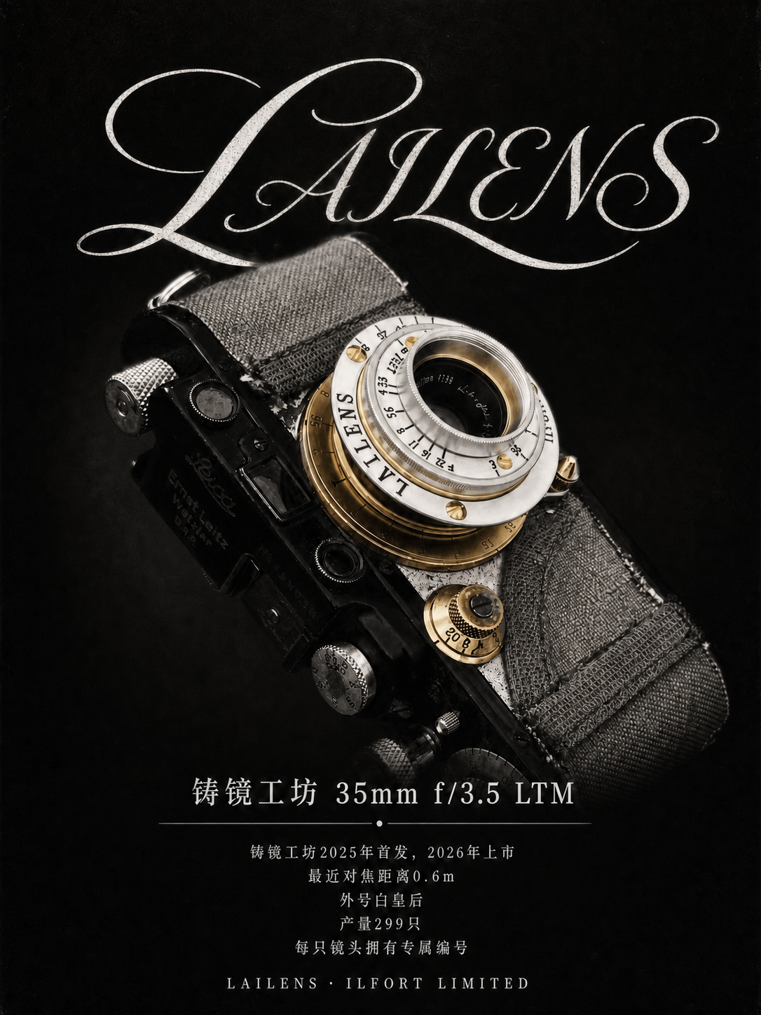 LAILENS 35mm f/3.5 Poster - Black Background