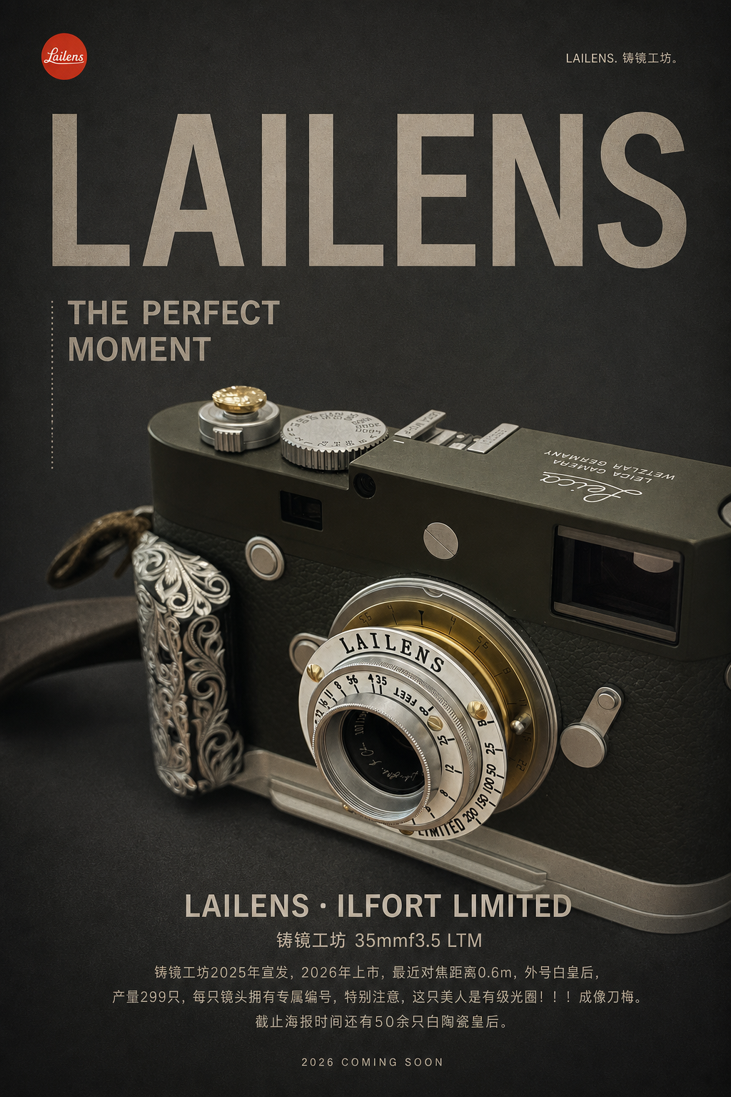 LAILENS 35mm f/3.5 Poster - Black Background