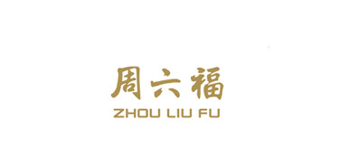 周六福