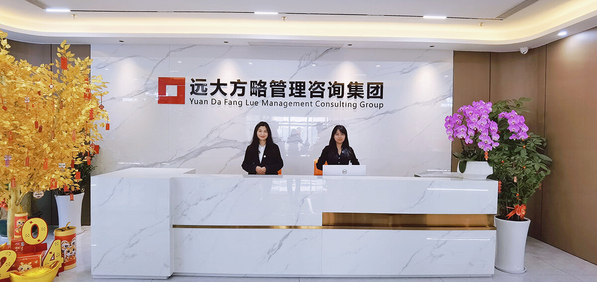 远大方略团队协作