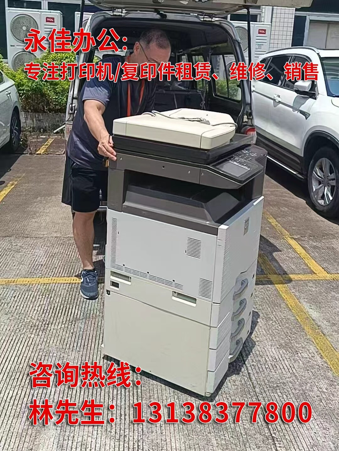 控制面板