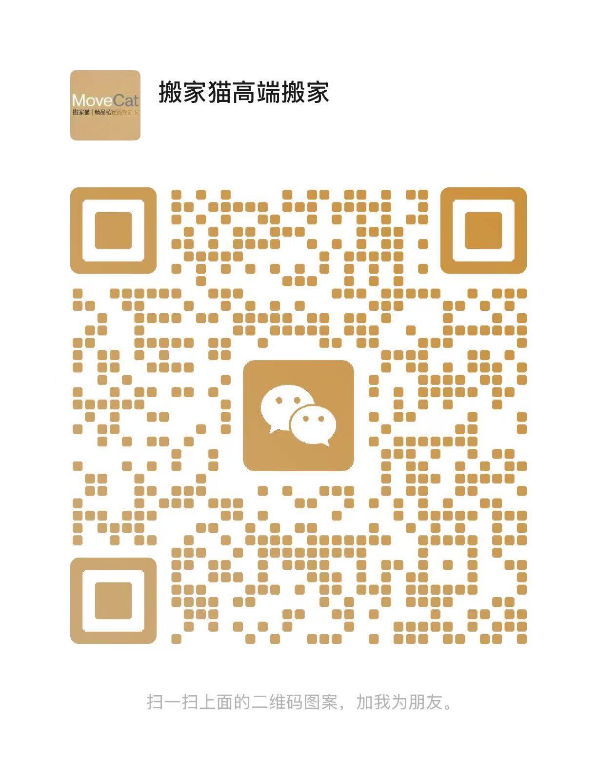 微信二维码