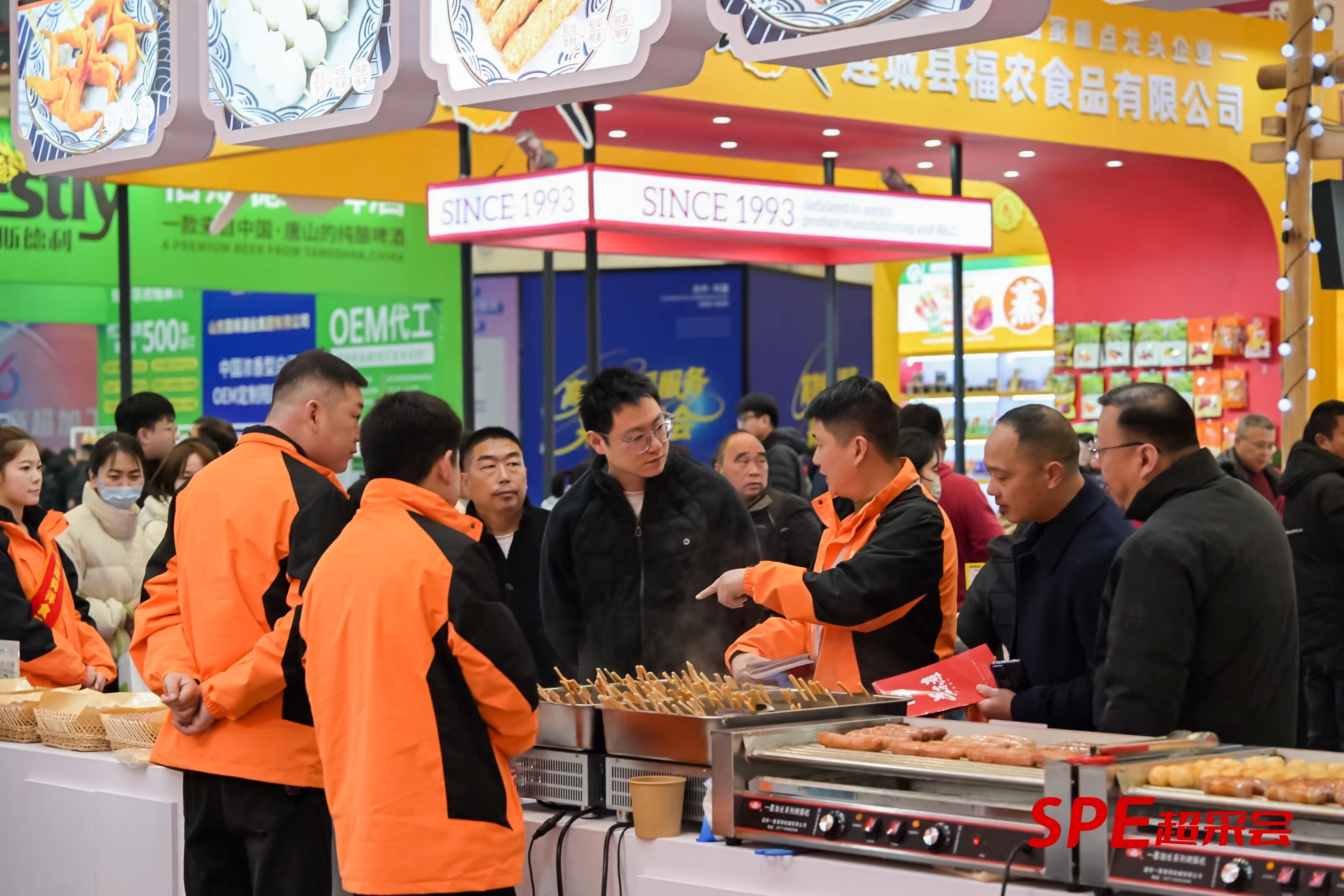 Exhibitor Booth Display