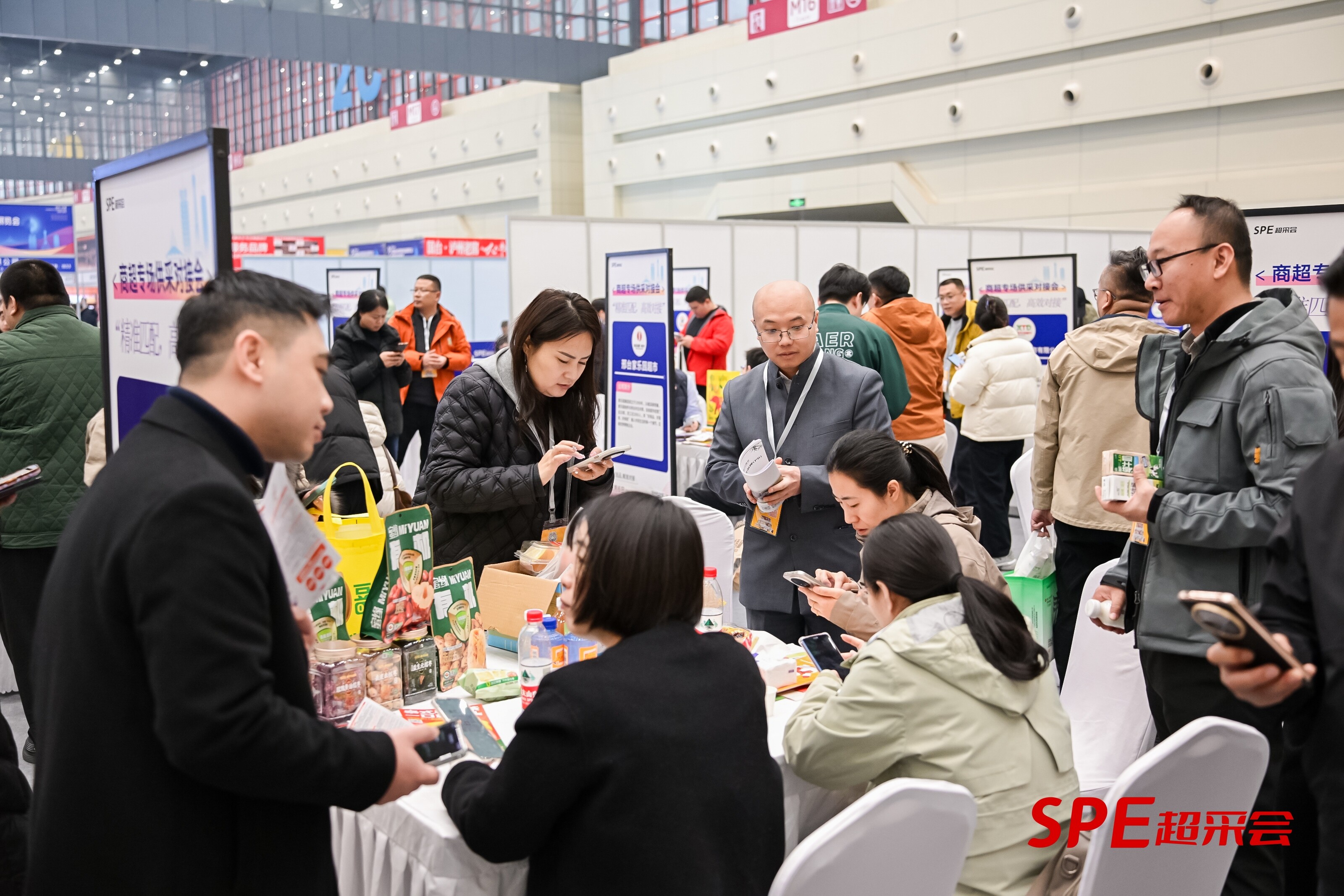 Supermarket Supply and Procurement Networking Event