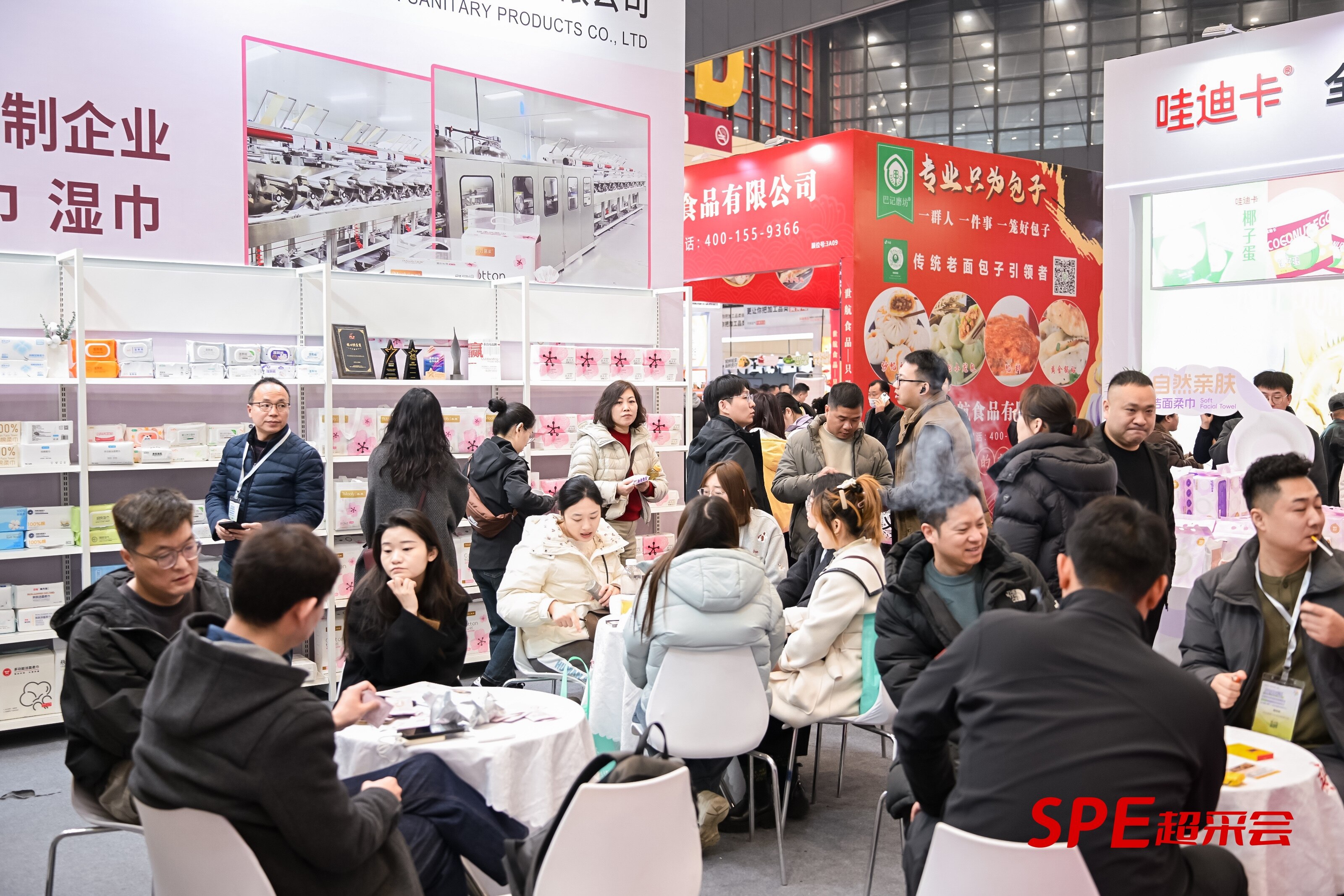 Retail Technology Showcase