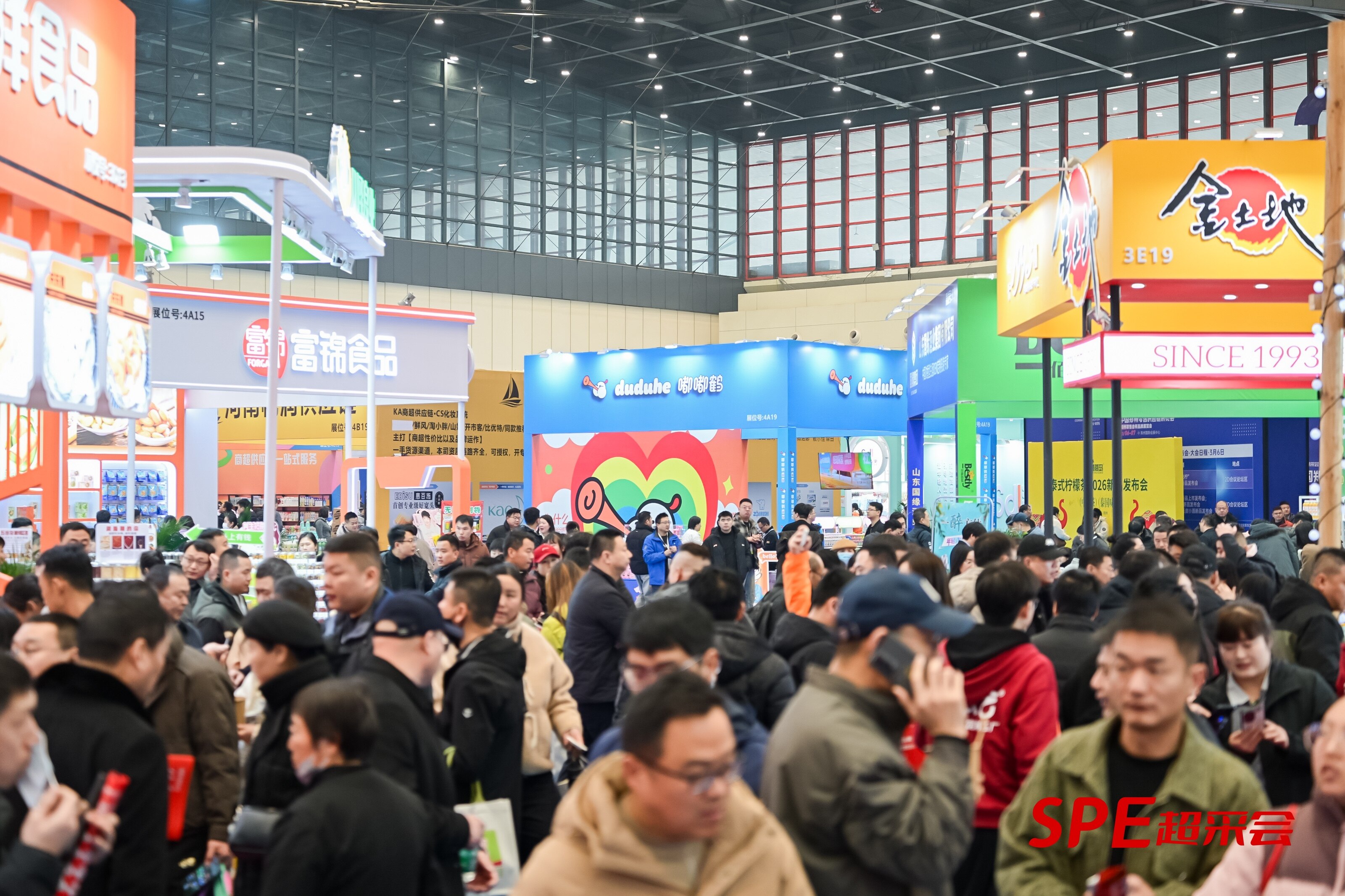 Full view of the exhibition site