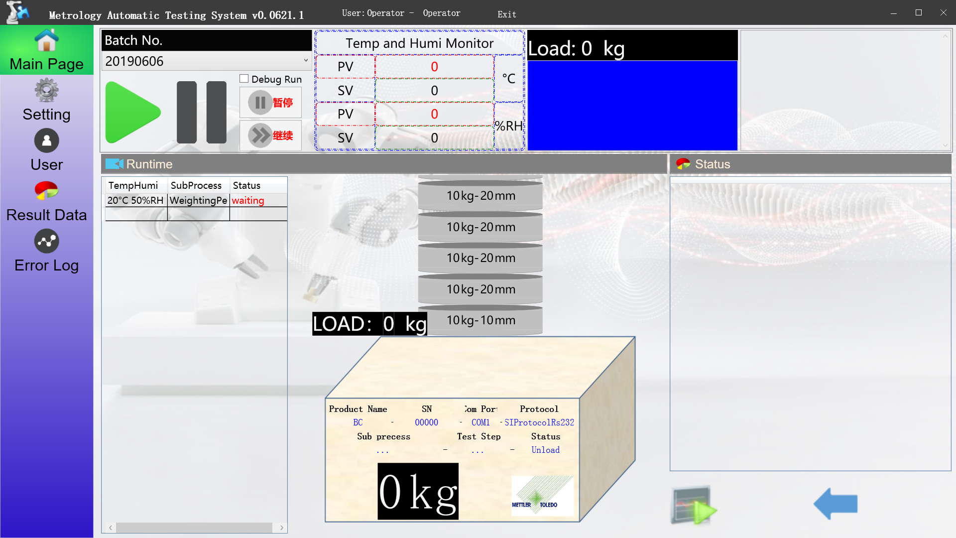 视觉检测与数据采集