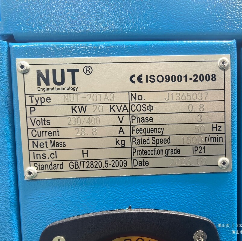 20kva Diesel 3 Phase Generator  - view 4