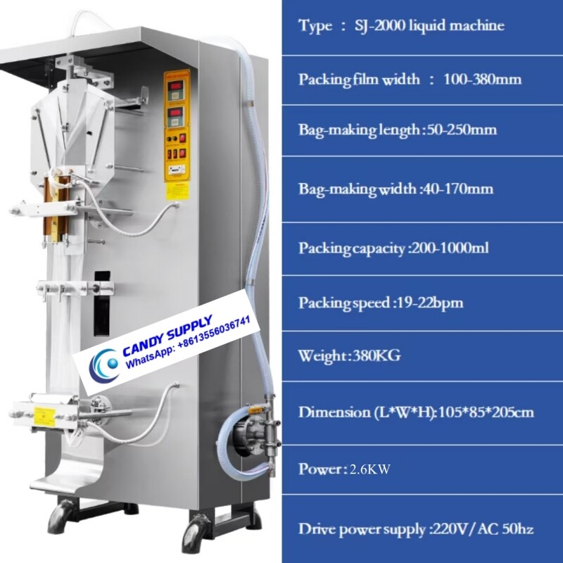 Automatic Sachet Packing Machine - view 4