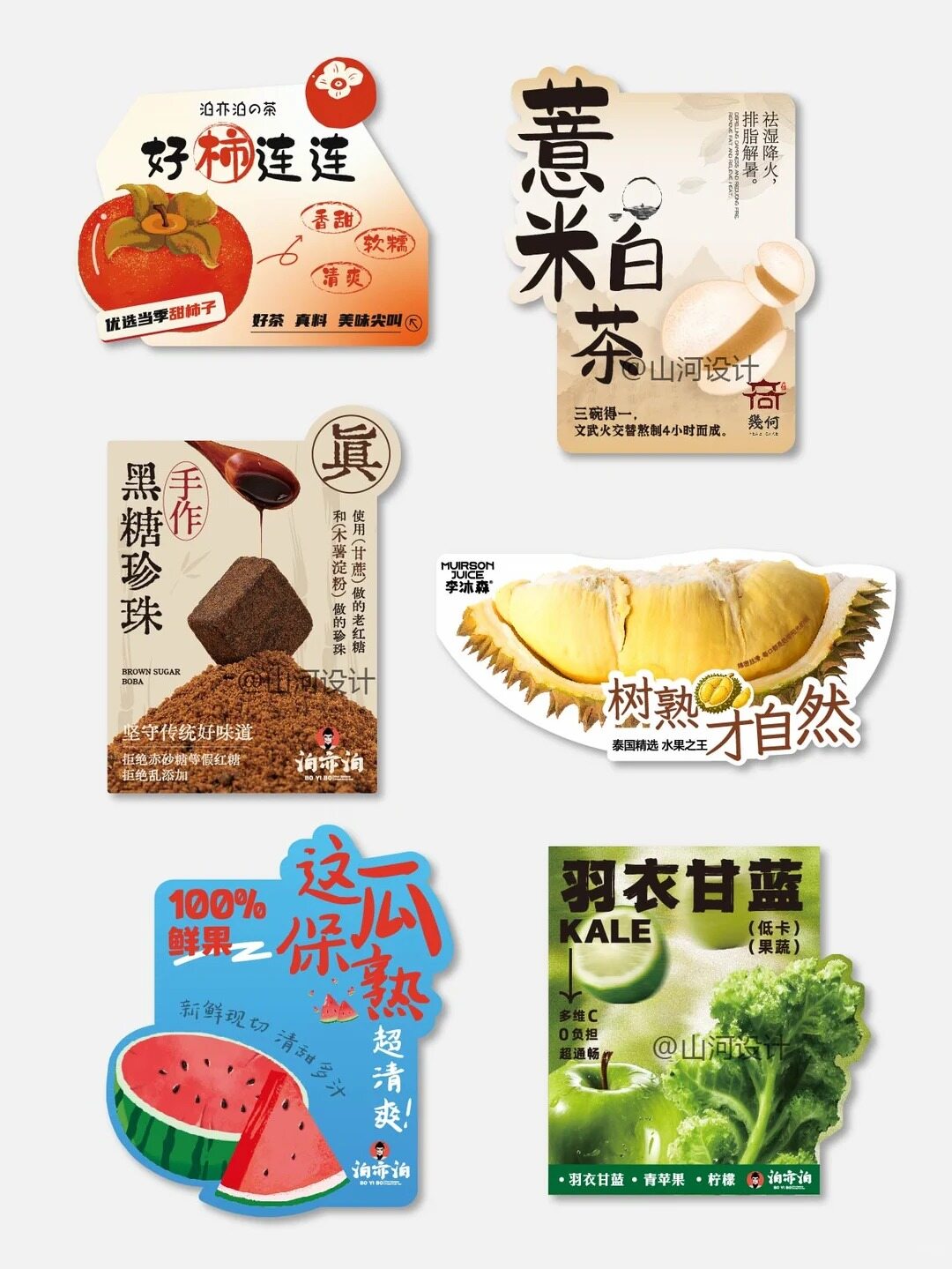 不干胶标签