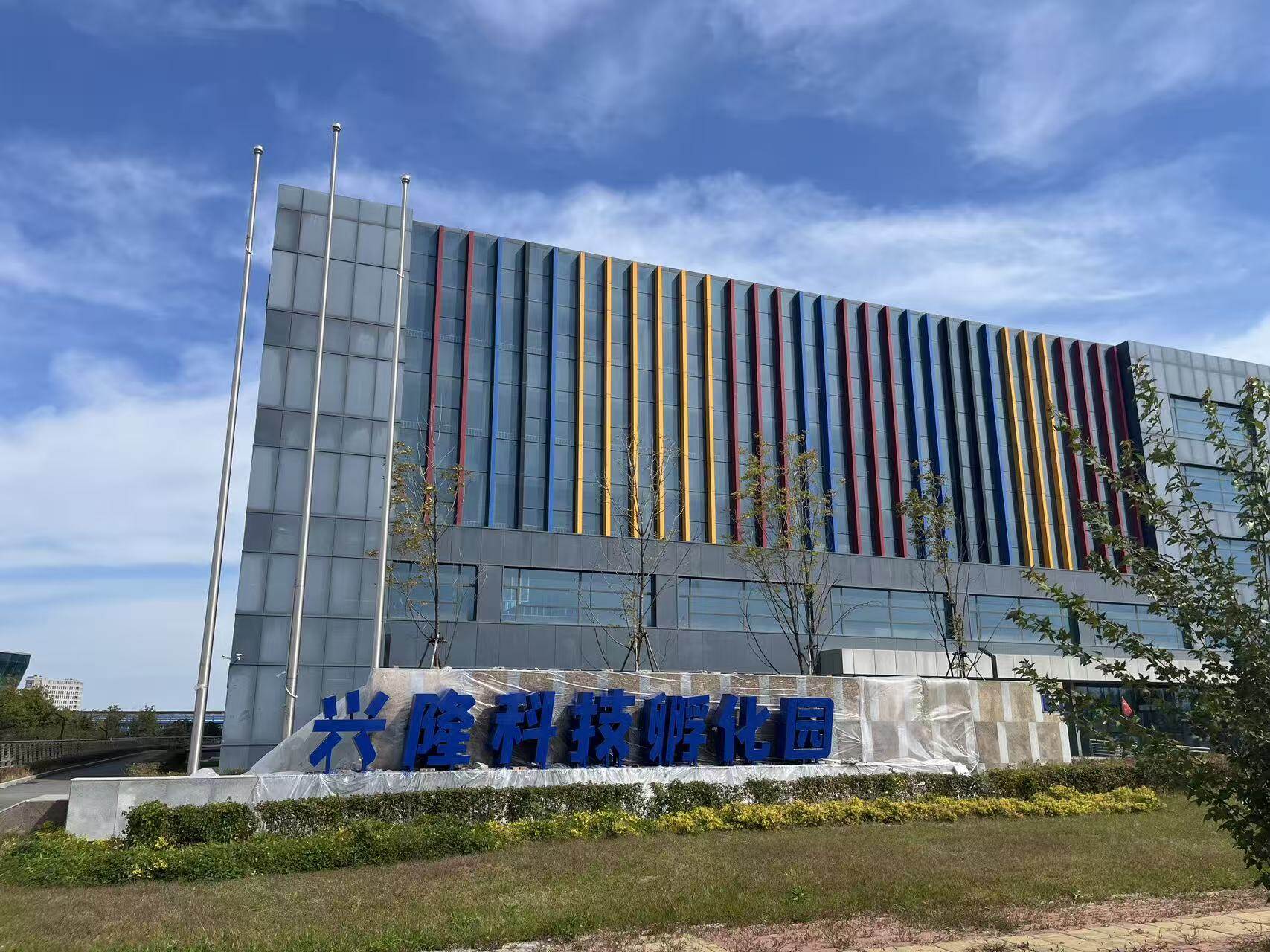 公司地址位置