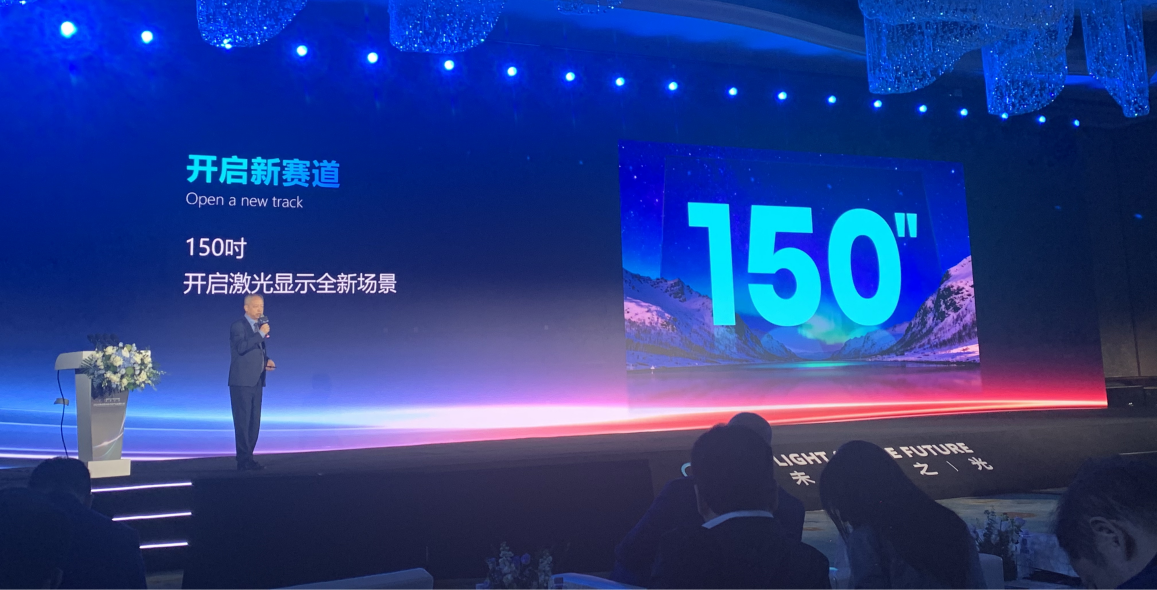 150英寸菲涅尔光学屏:菲斯特以技术突破重构激光显示产业未来
