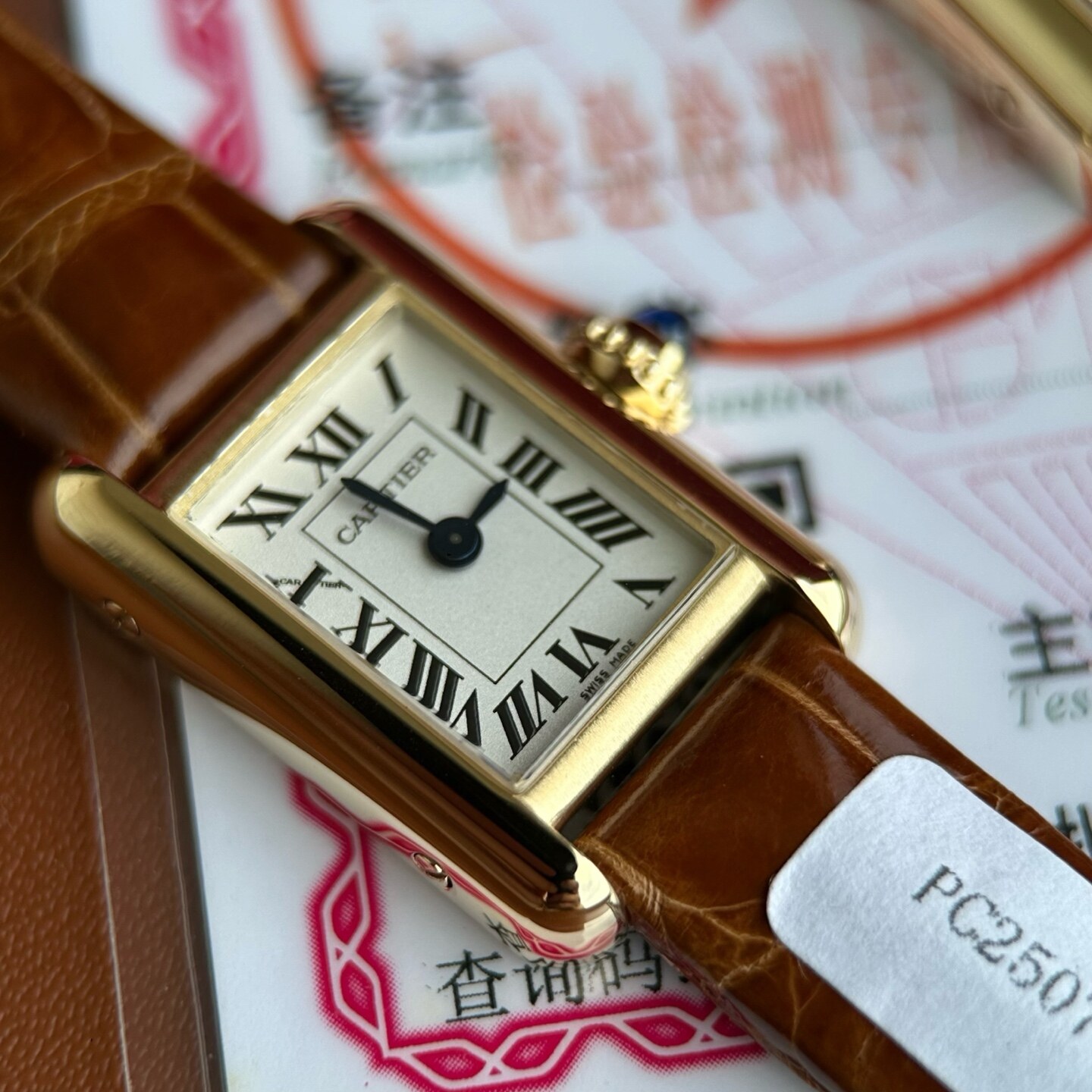 Cartier Cartier Tank Louis Yellow Gold Roman Numeral Brown Alligator Leather Ladies Square Watch