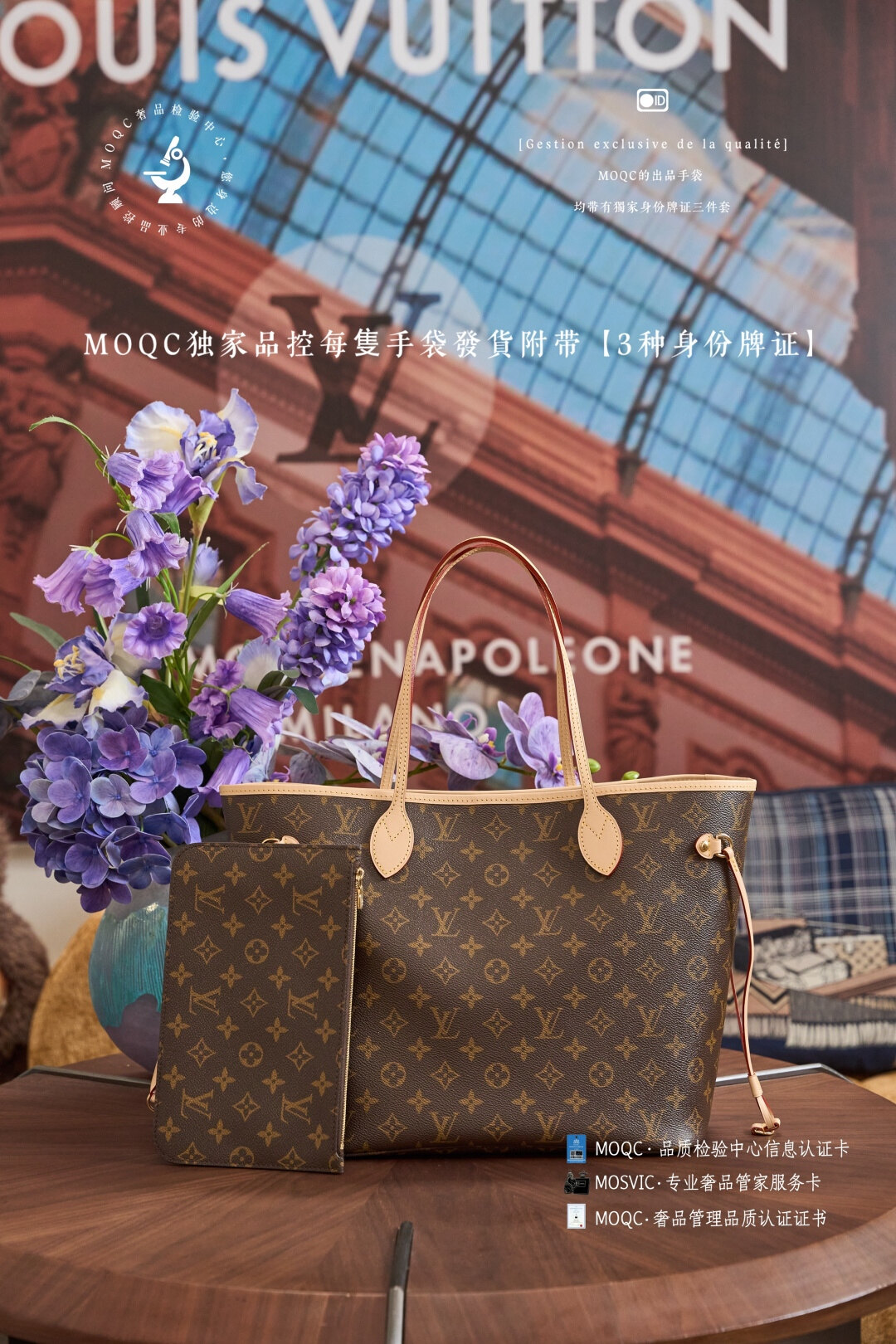 Louis Vuitton Louis Vuitton Monogram Neverfull MM Tote Bag with Pouch