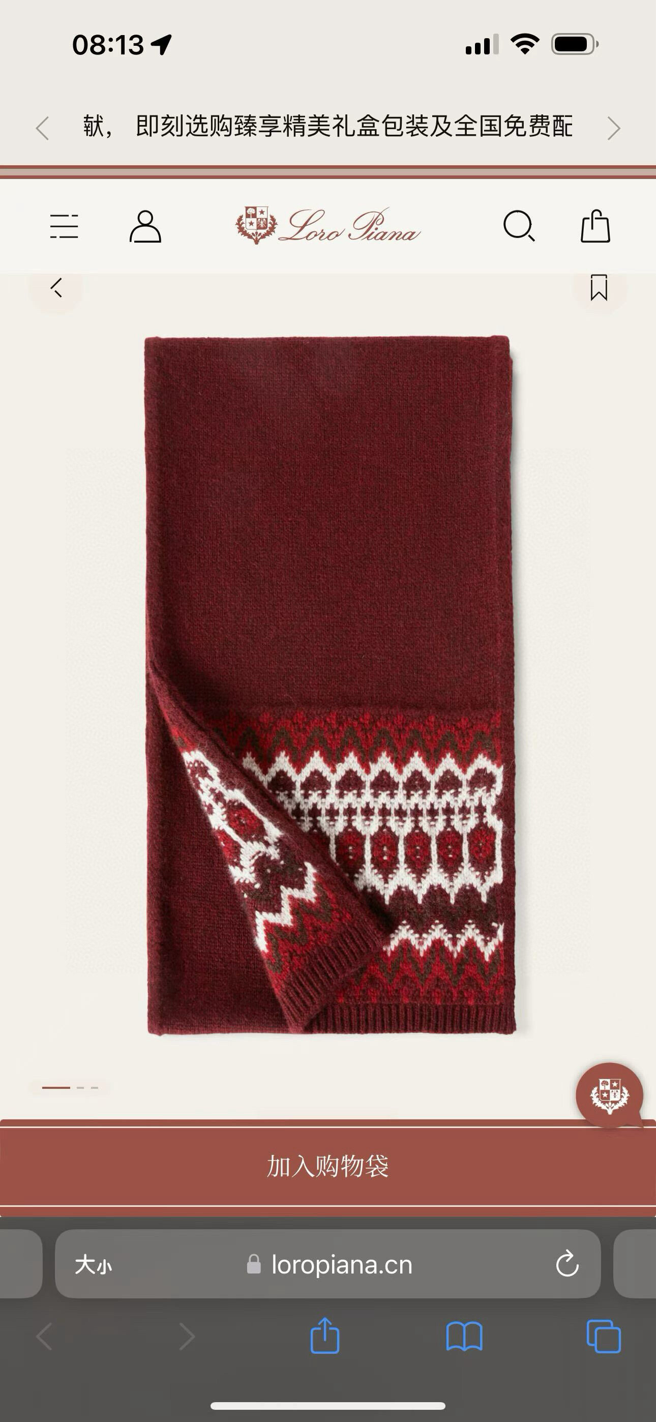 Loro Piana Loro Piana Burgundy Fair‑isle Jacquard Cashmere Scarf