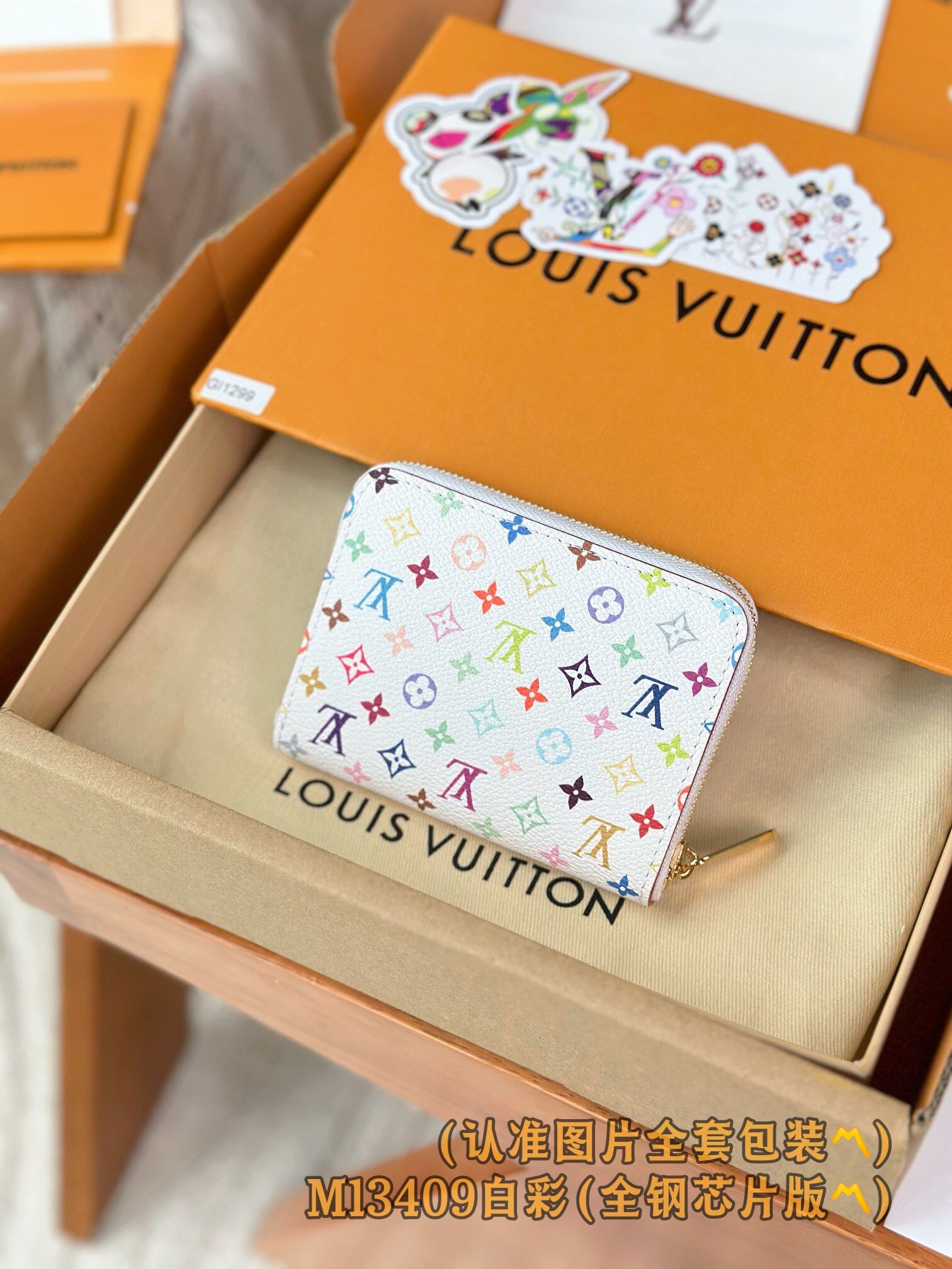 Louis Vuitton LV Multicolour White Zip Short Wallet