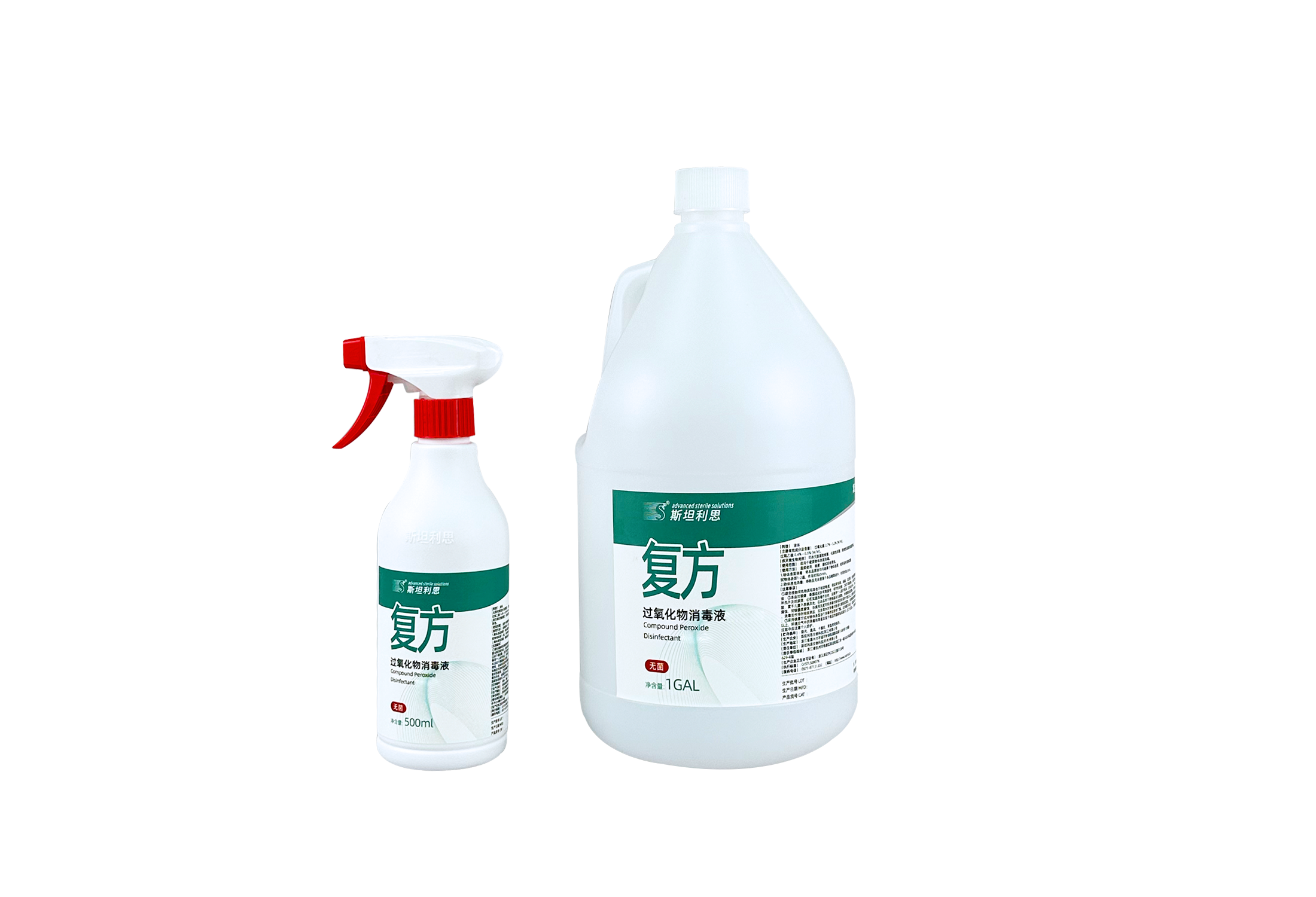 Compound Peroxide Disinfectant - Sporicidal Agent (Sterile/Non-Sterile) | Shanghai Hengze Biotechnology GMP Cleanroom Product