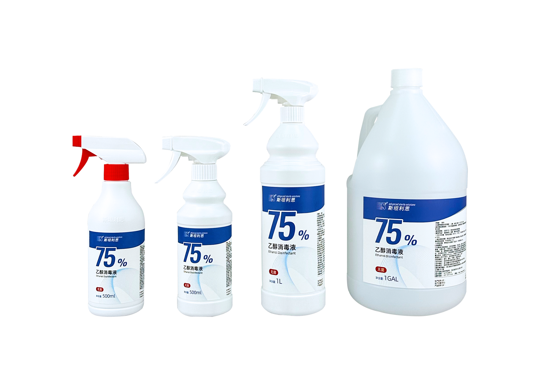 75% Ethanol Disinfectant (Sterile/Non-Sterile) - Shanghai Hengze Biotechnology GMP Cleanroom Product