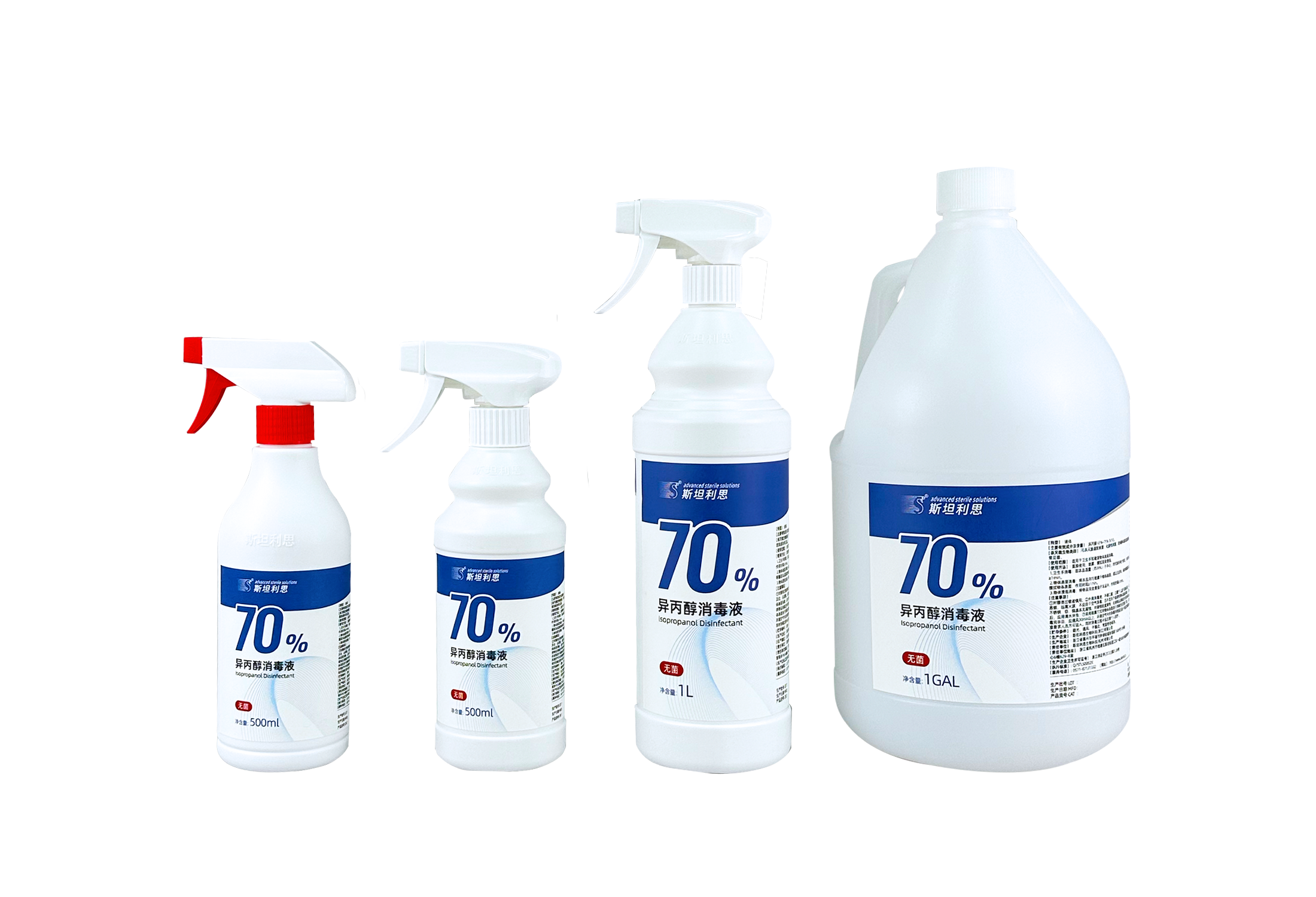 70% Isopropyl Alcohol Disinfectant (Sterile/Non-Sterile) - Shanghai Hengze Biotech GMP Cleanroom Product