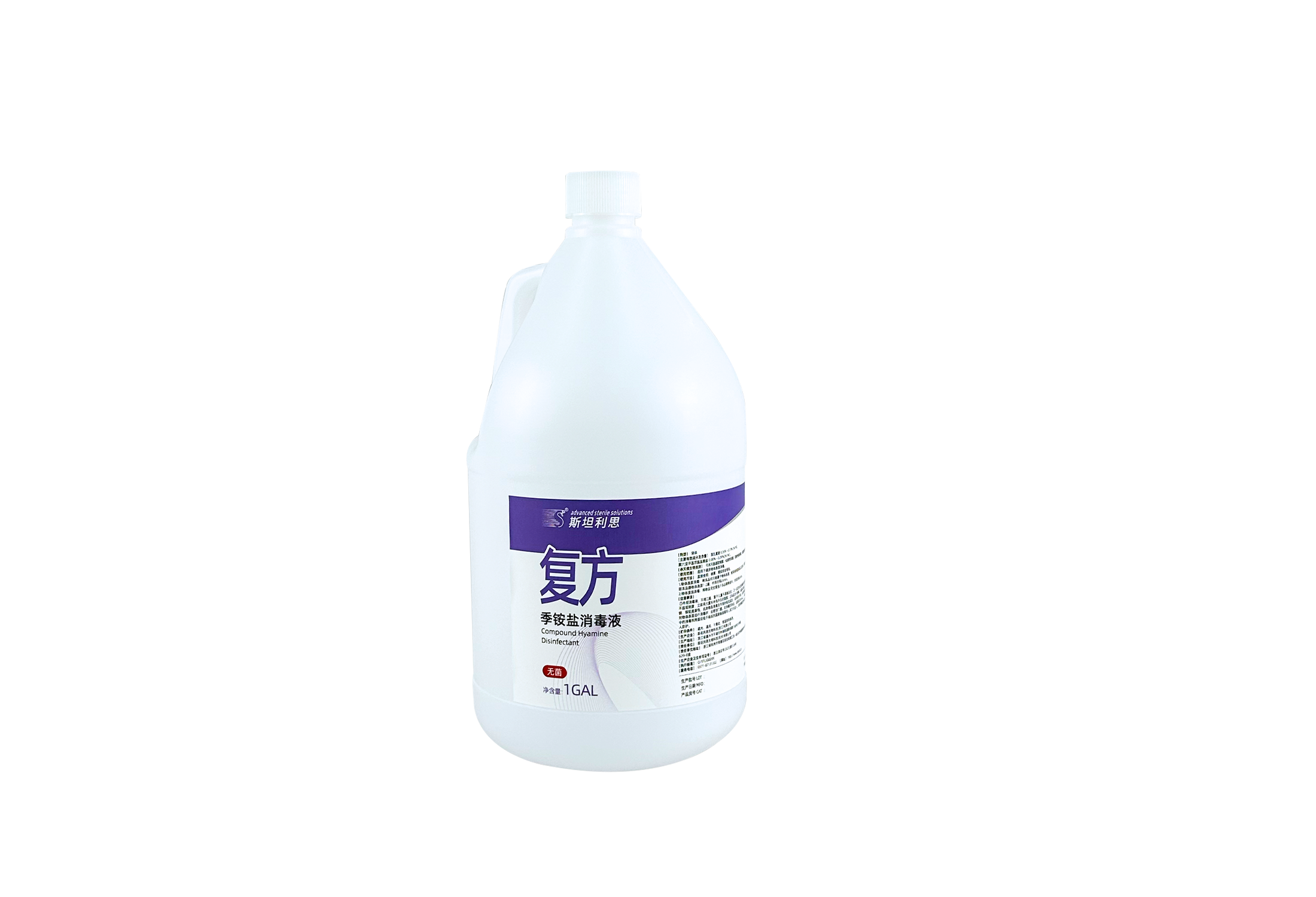 Compound Quaternary Ammonium Disinfectant (Sterile/Non-Sterile) - Shanghai Hengze Biotechnology GMP Cleanroom Product