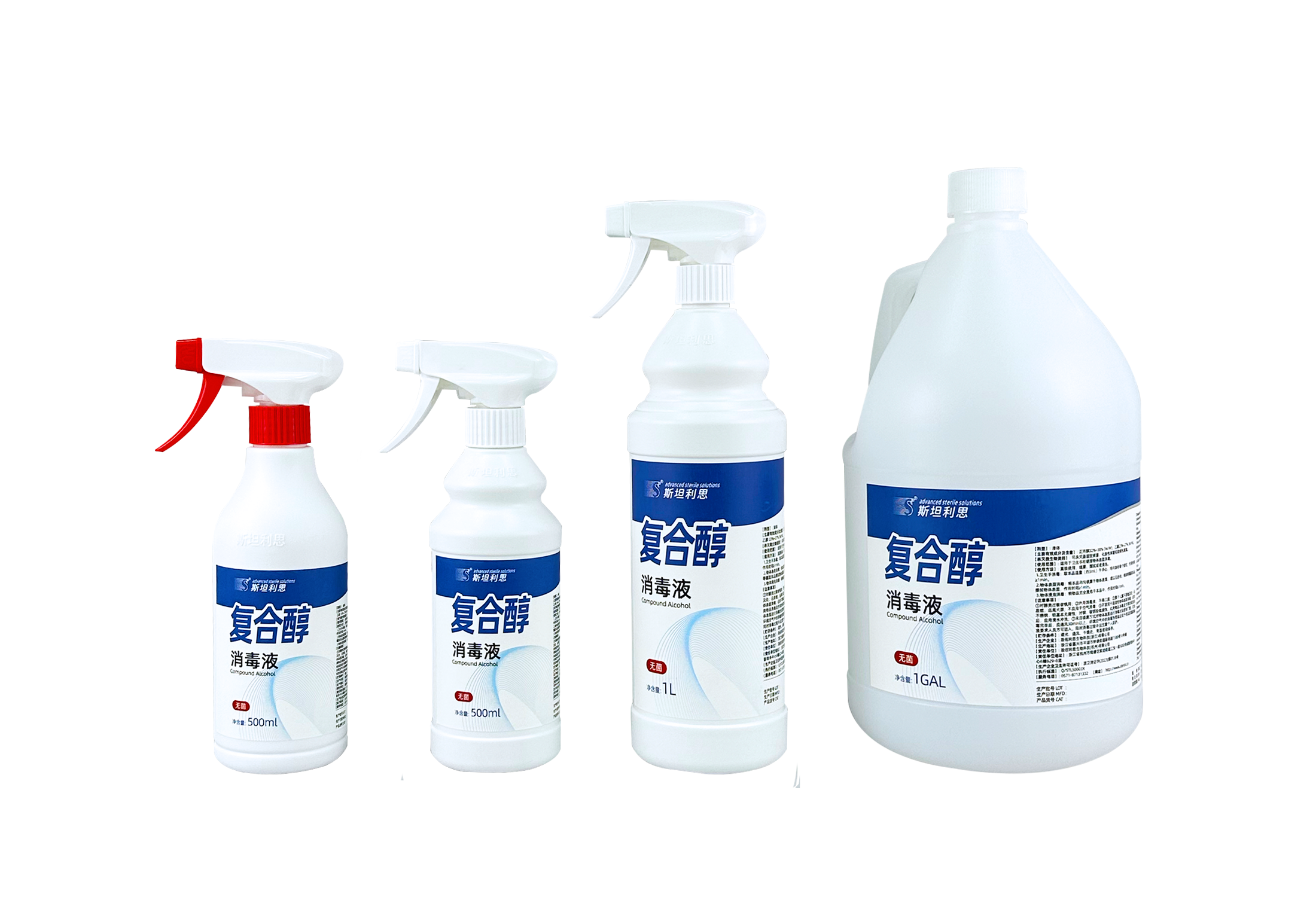 Alcohol-Based Compound Disinfectant (Sterile/Non-Sterile) – Shanghai Hengze Biotech GMP Cleanroom Product