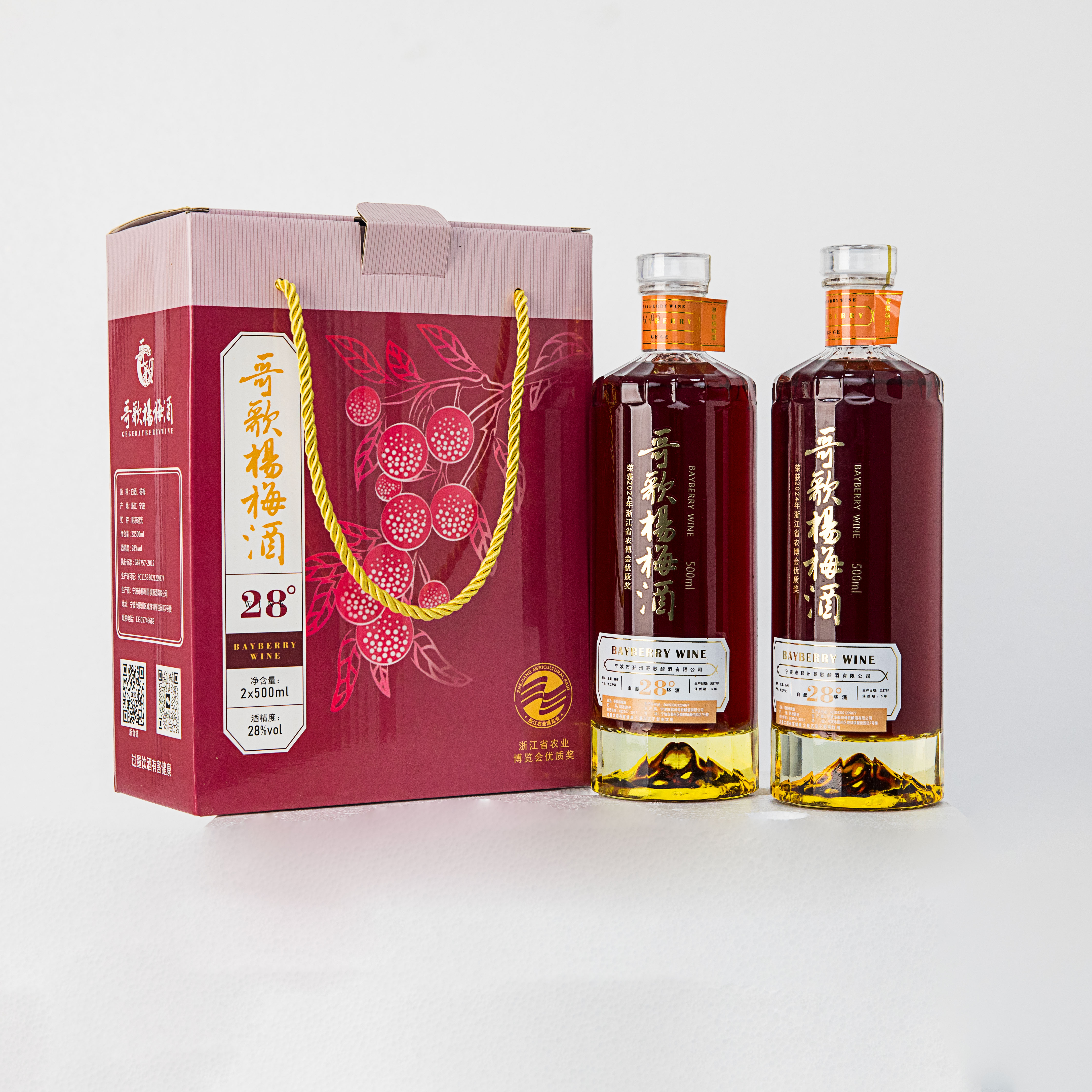 哥歌杨梅酒 28°