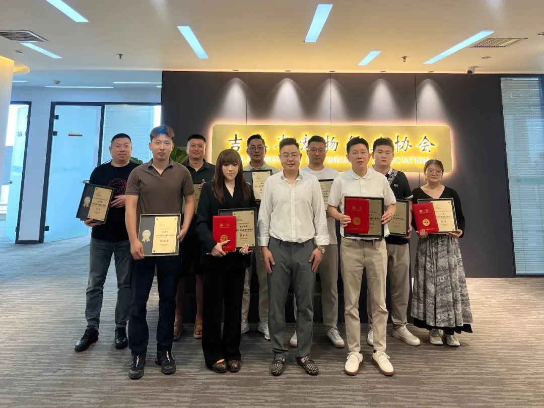 凝聚产业发展 合力共推行业高质量发展——吉林省宠物行业协会举办新晋副会长及理事单位授牌仪式