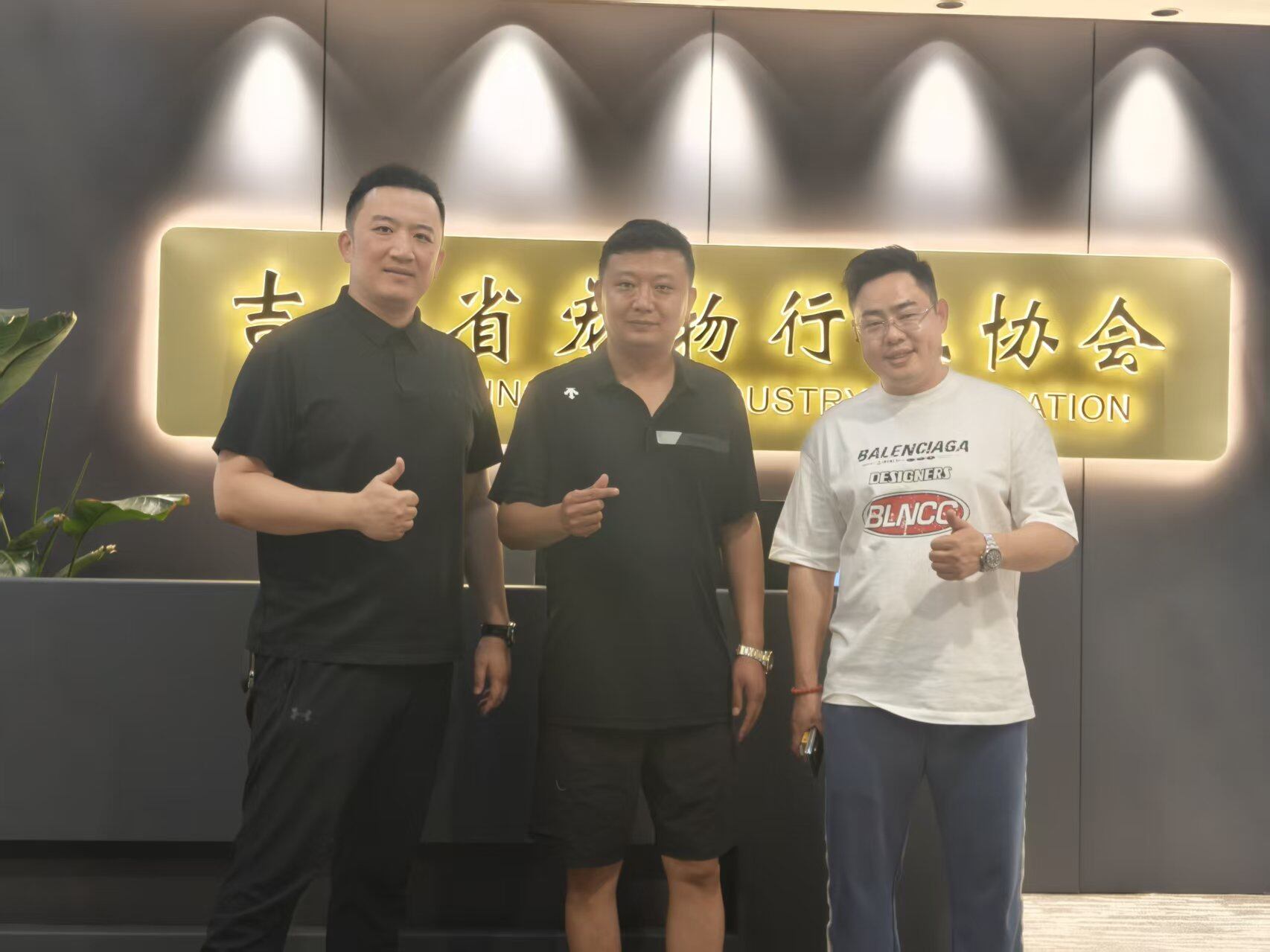 千万粉丝网红“轮胎粑粑”做客吉林省宠物行业协会，共话宠物行业发展新未来！