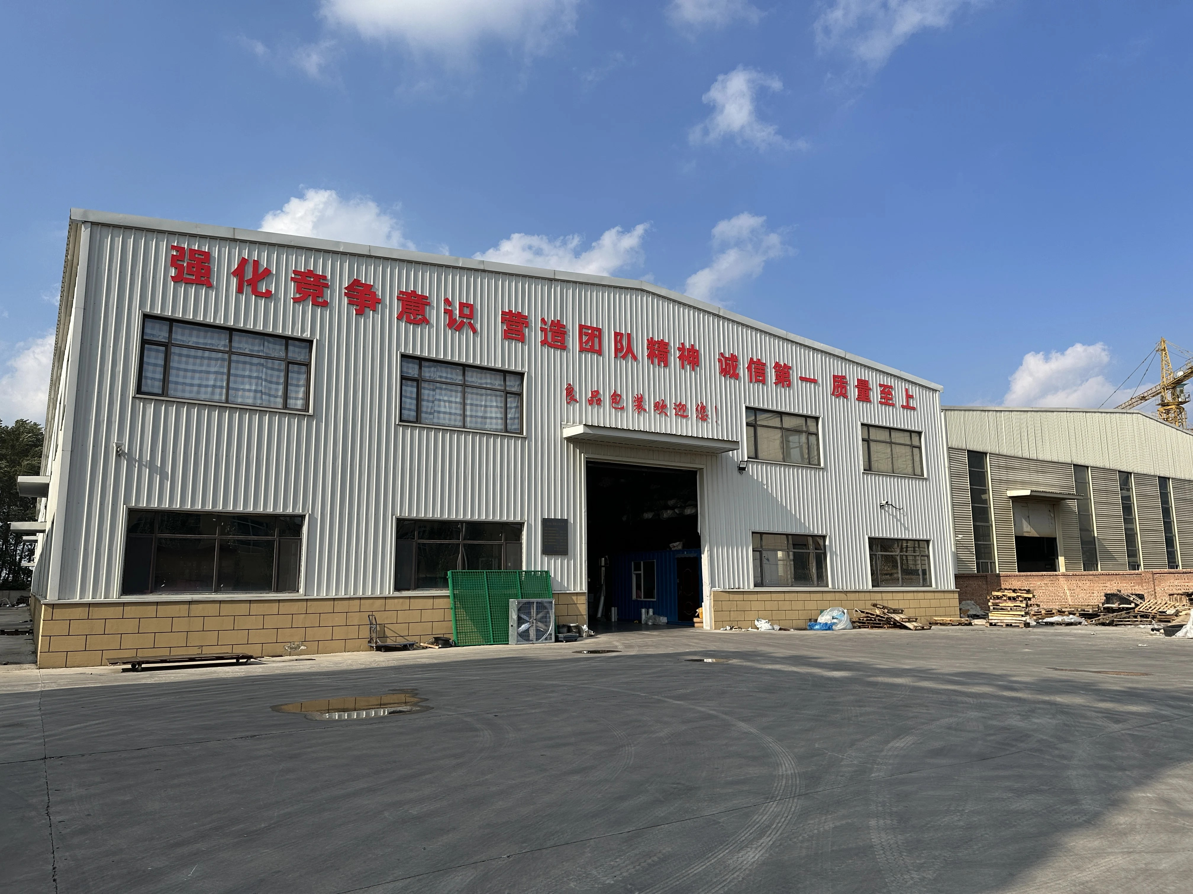 长春市良品塑料包装厂