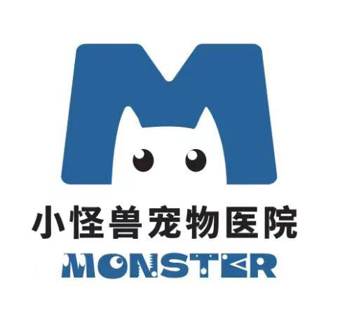 吉林省小怪兽动物医院有限责任公司（长春高新店）
