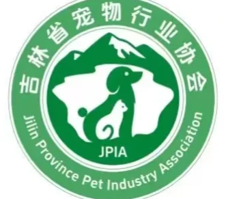 吉林省宠物行业协会 Logo