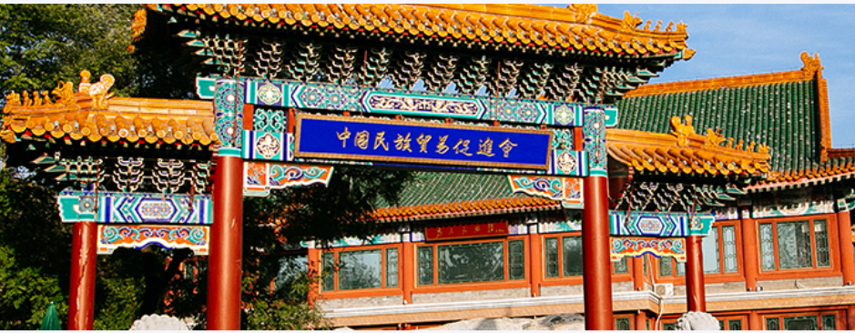 公司办公大楼
