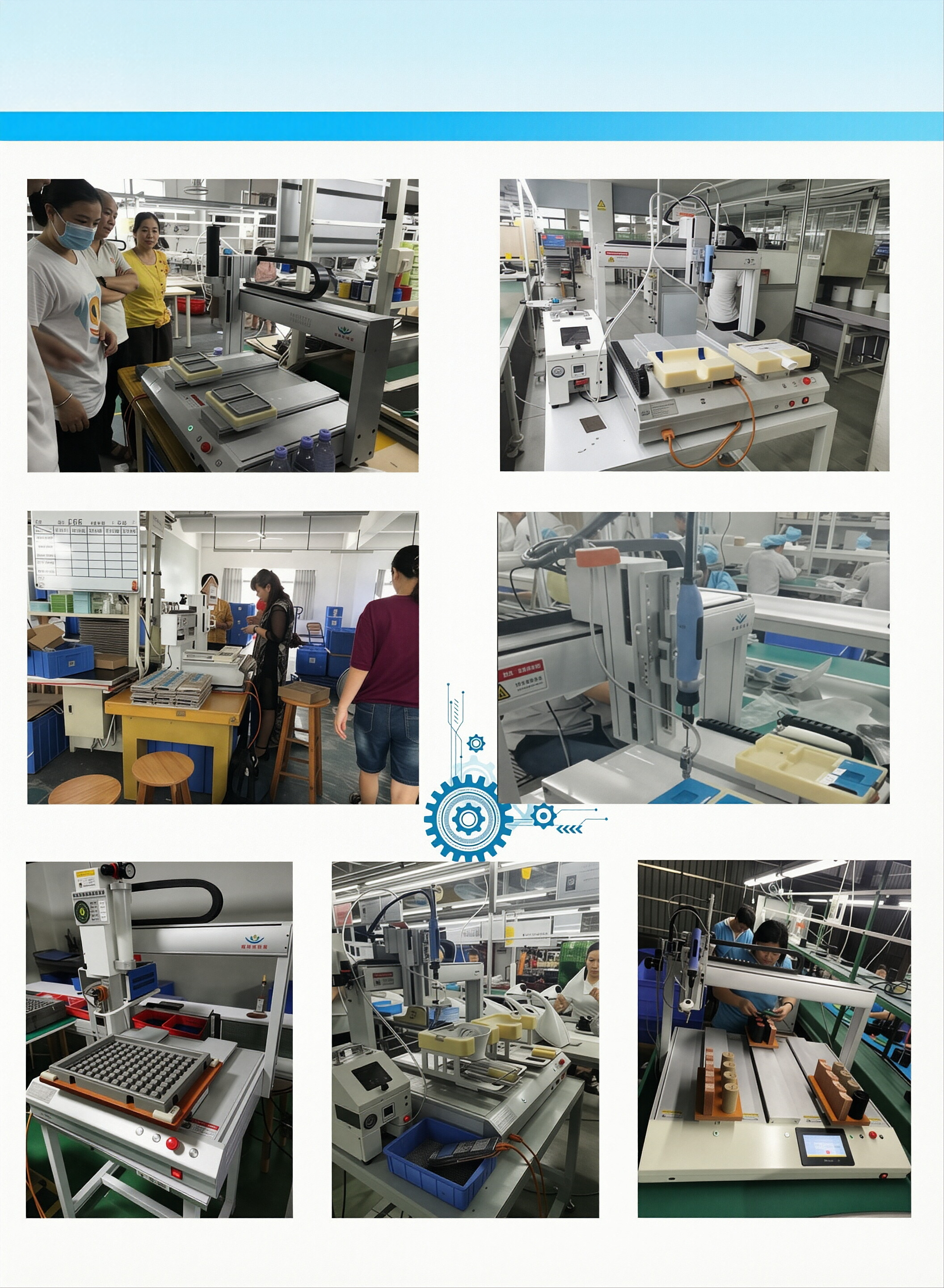 Customer Site Cases