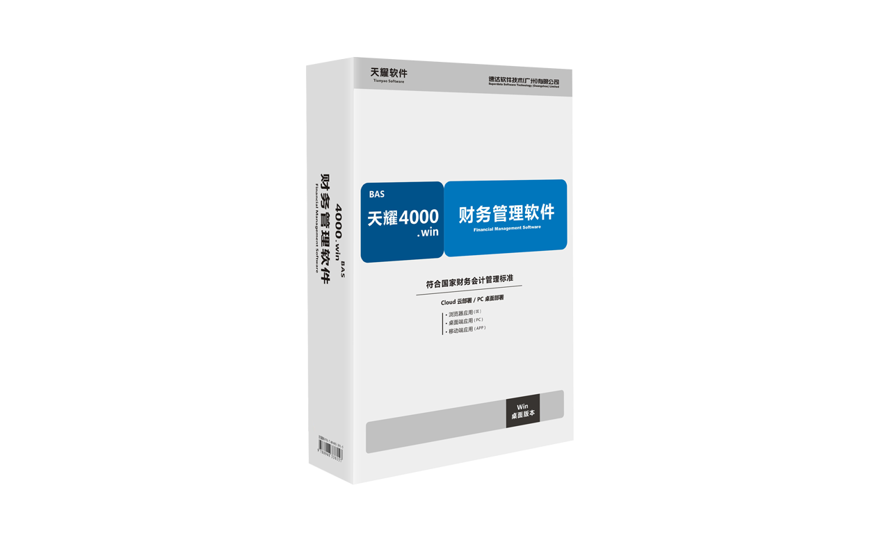 速达 4000