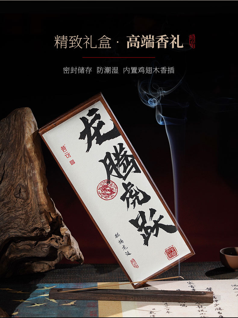 龙腾虎跃