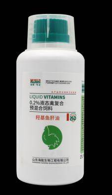 0.2% Liquid Poultry Compound Premix — Hydroxyl Cod Liver Oil